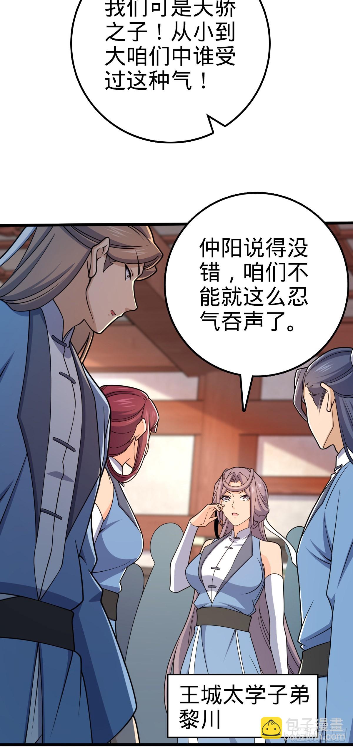 586 南方天帝8