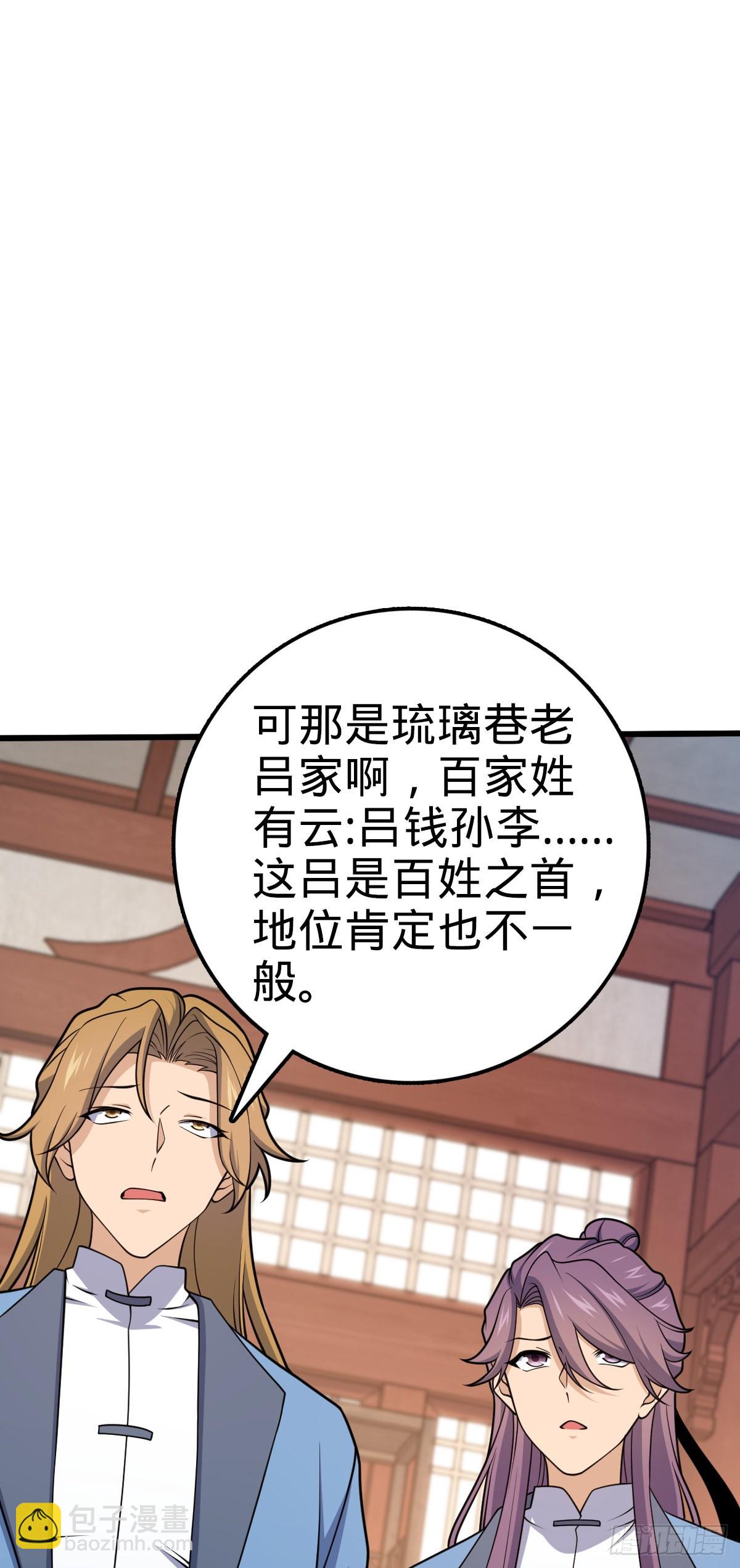 586 南方天帝9