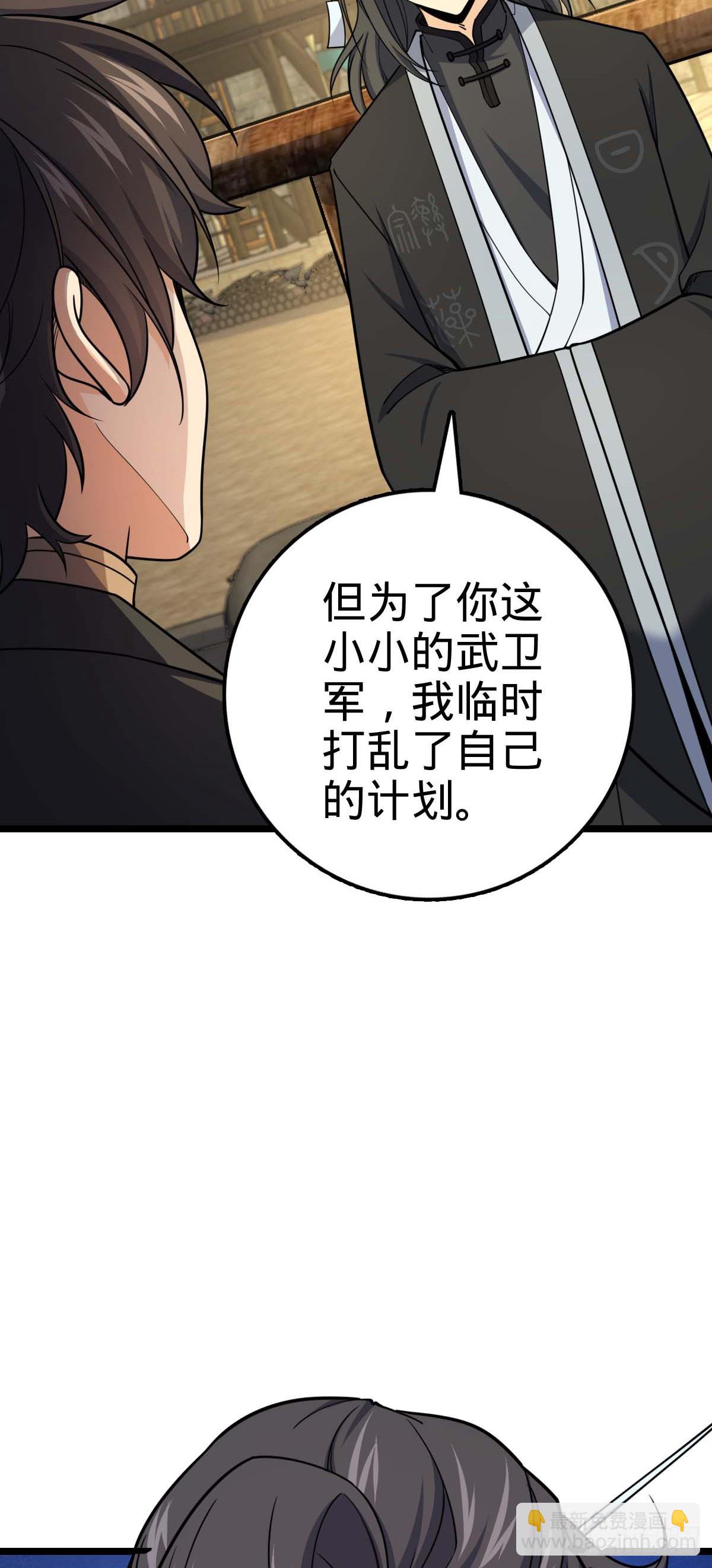 587 文先生10