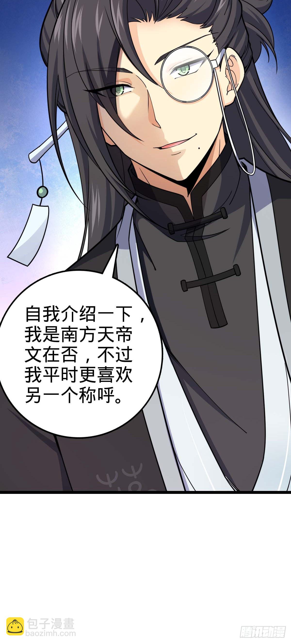 587 文先生11