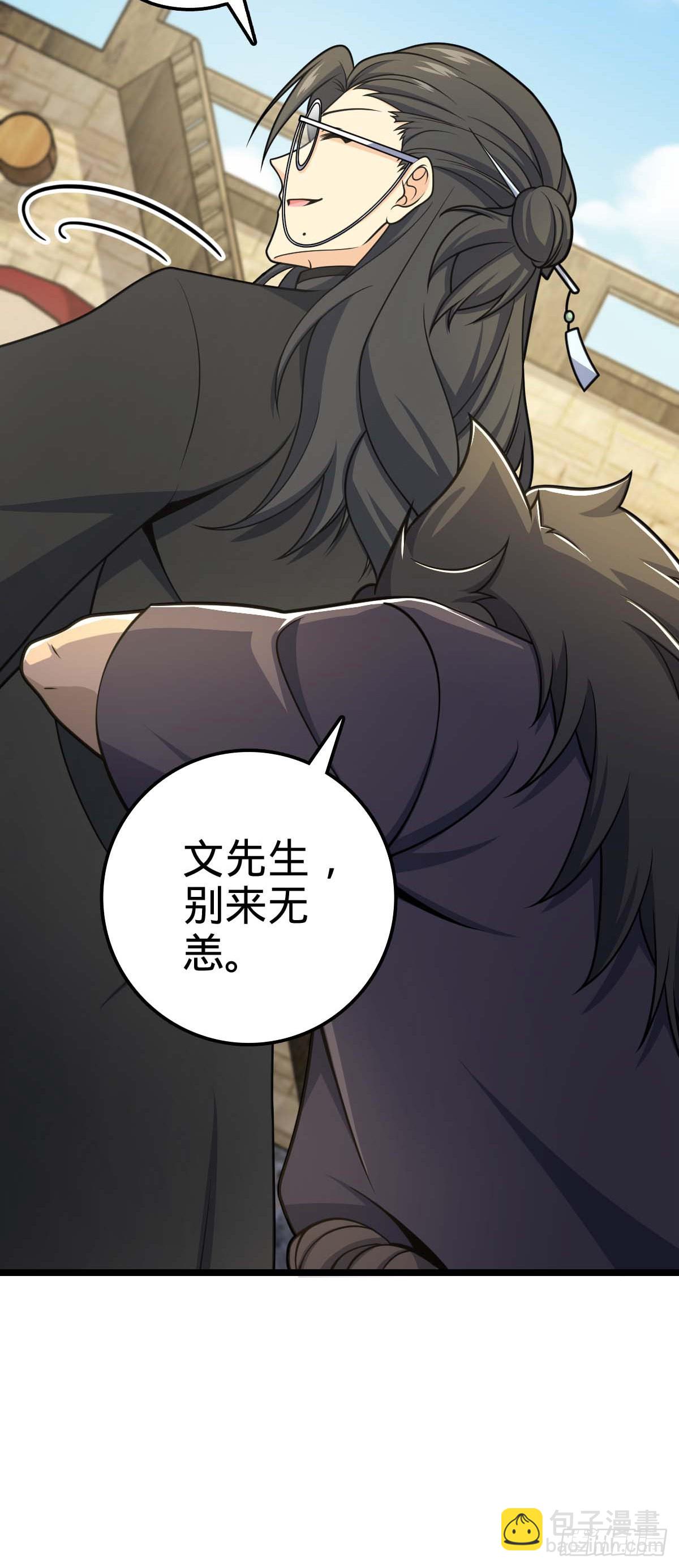 587 文先生13