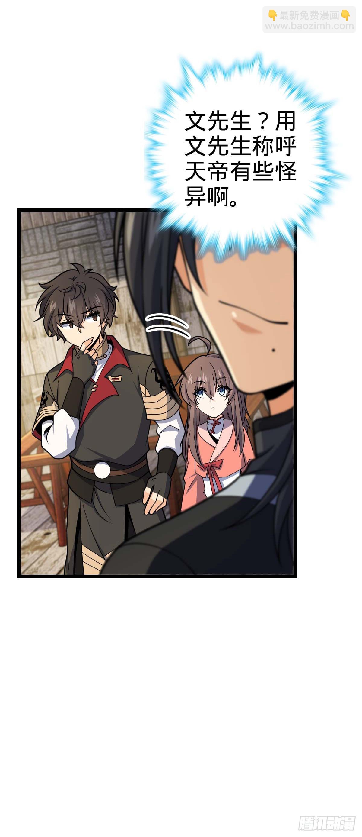 587 文先生14
