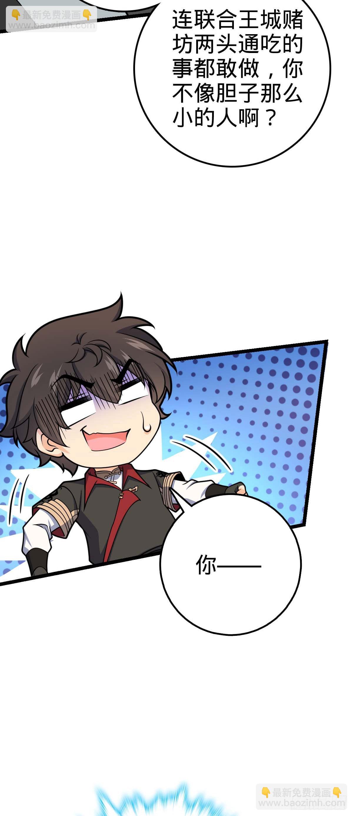 587 文先生16