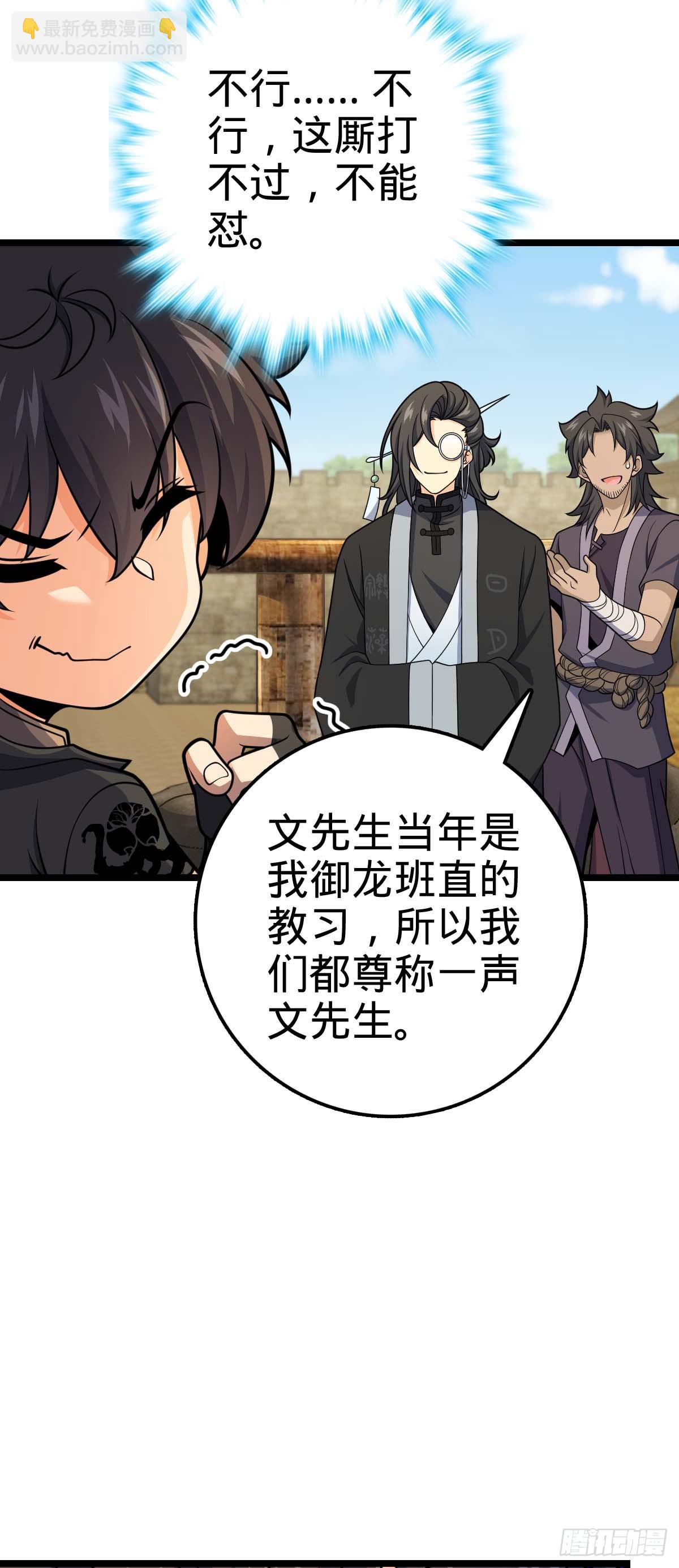 587 文先生17