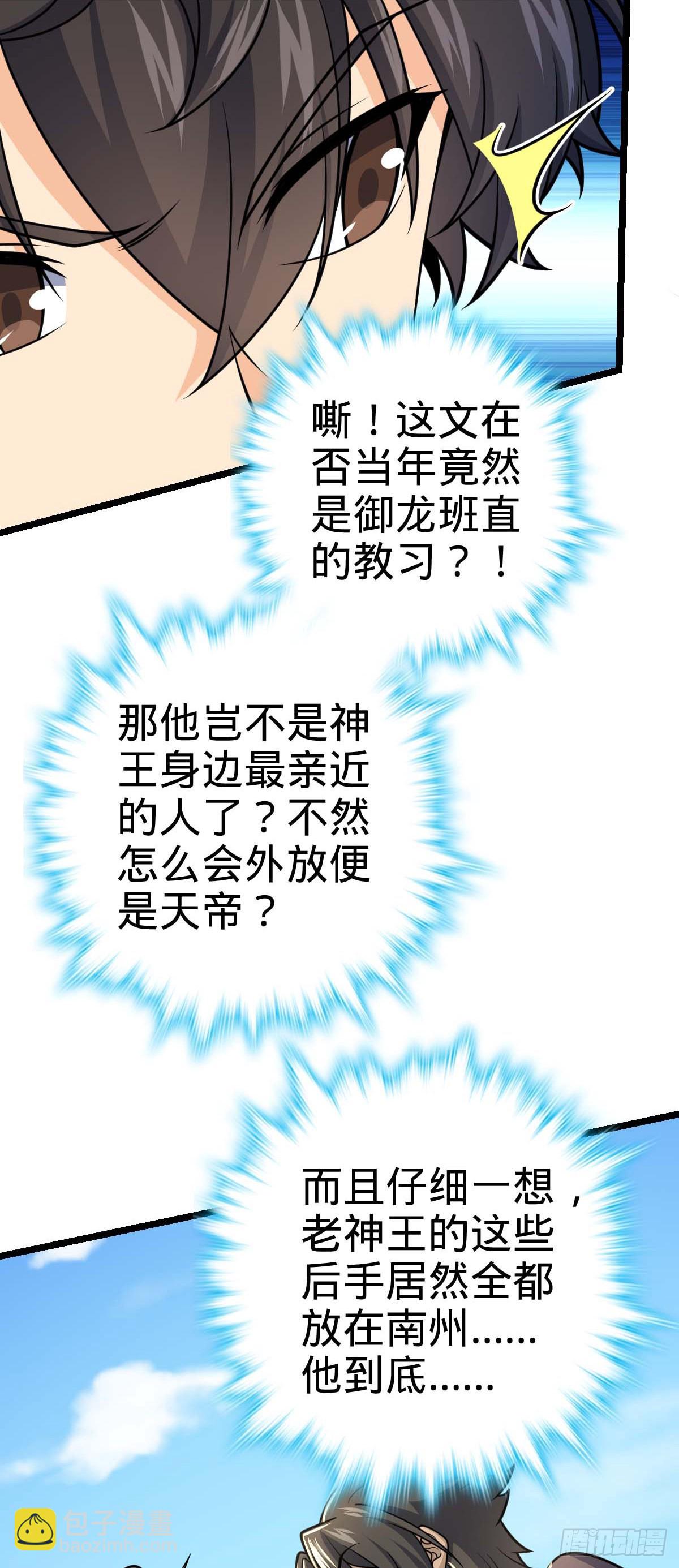 587 文先生18