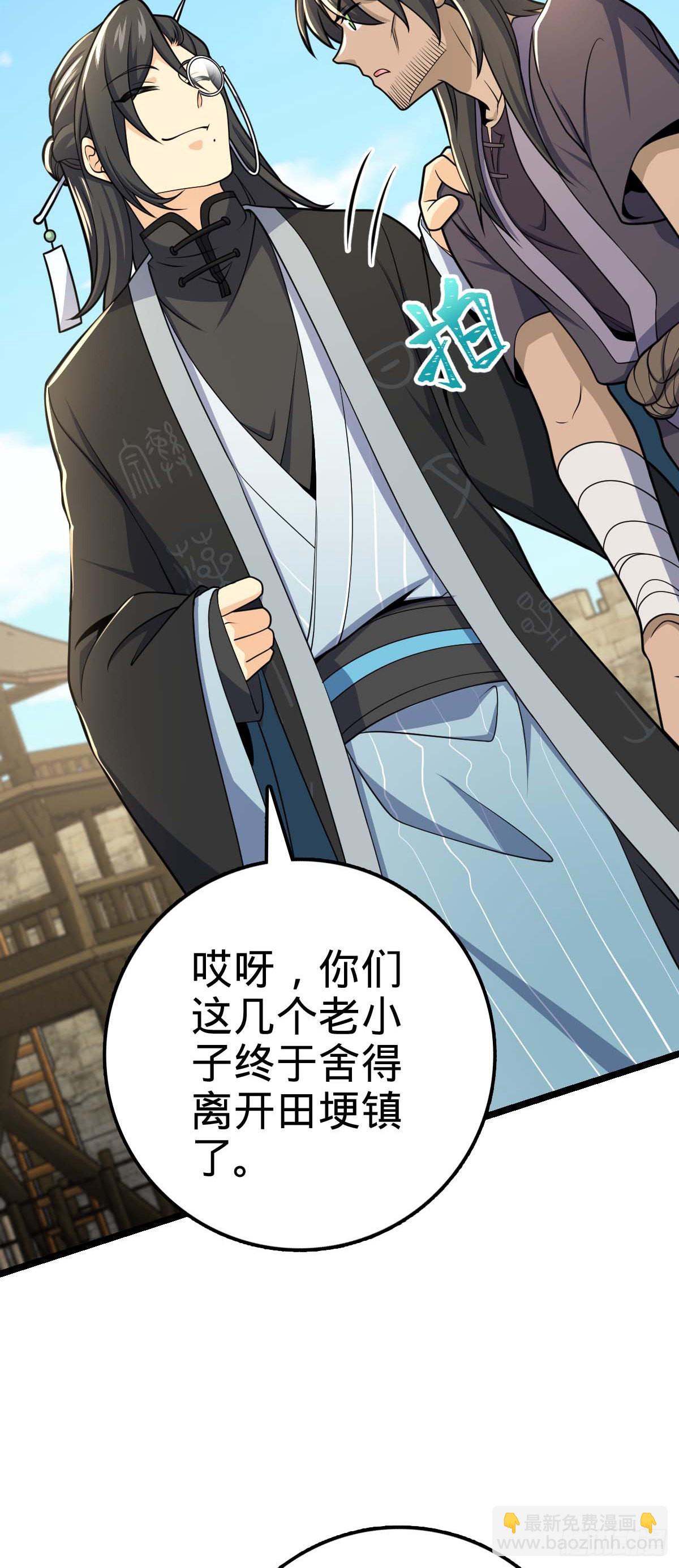 587 文先生19