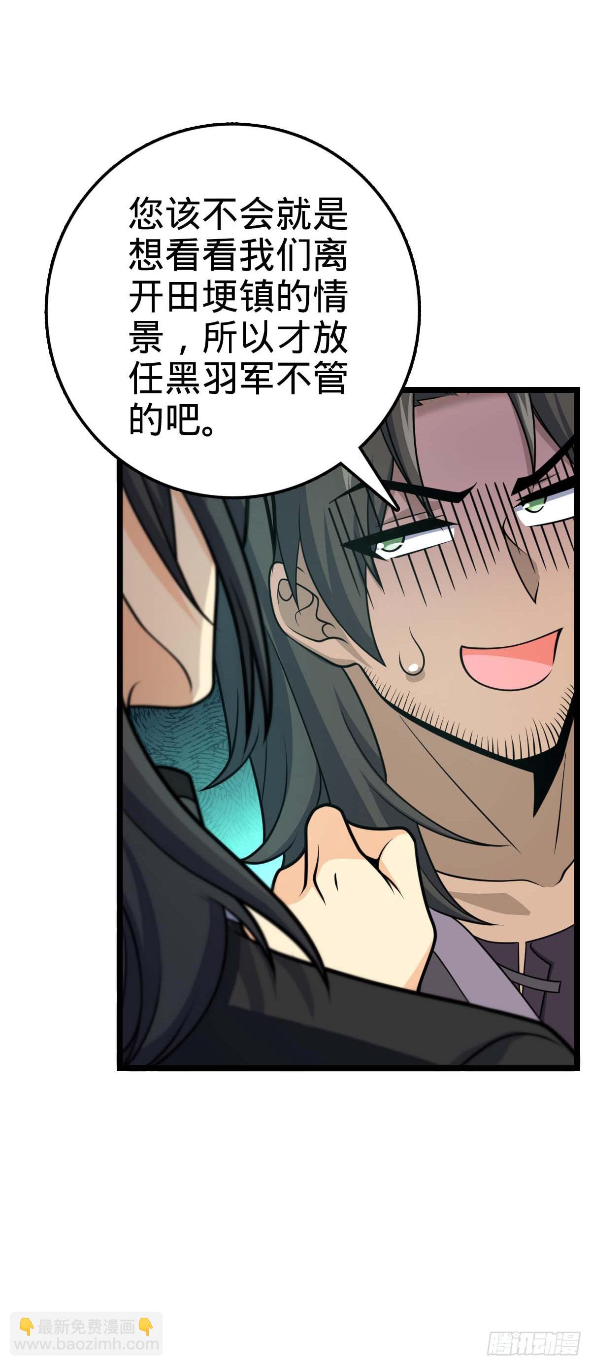 587 文先生21