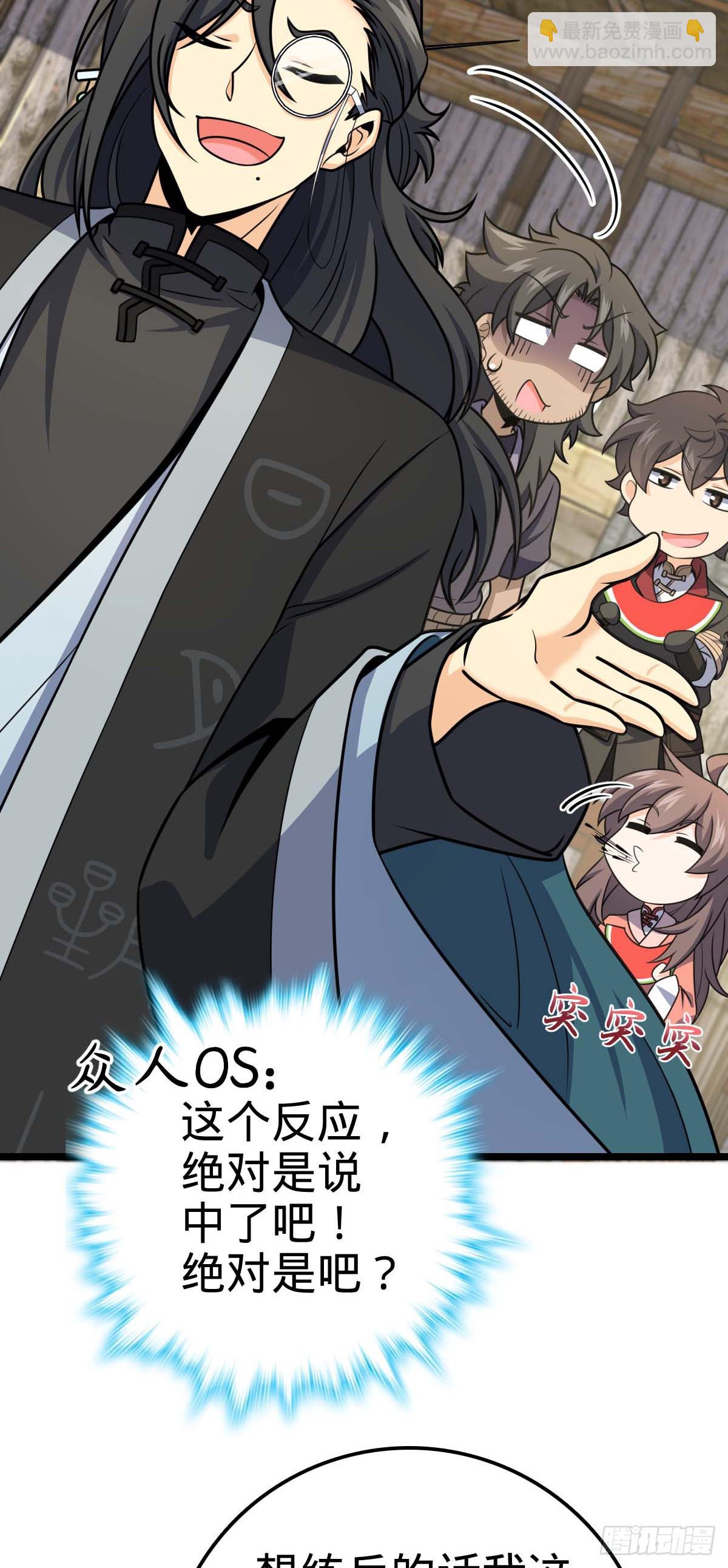 587 文先生24