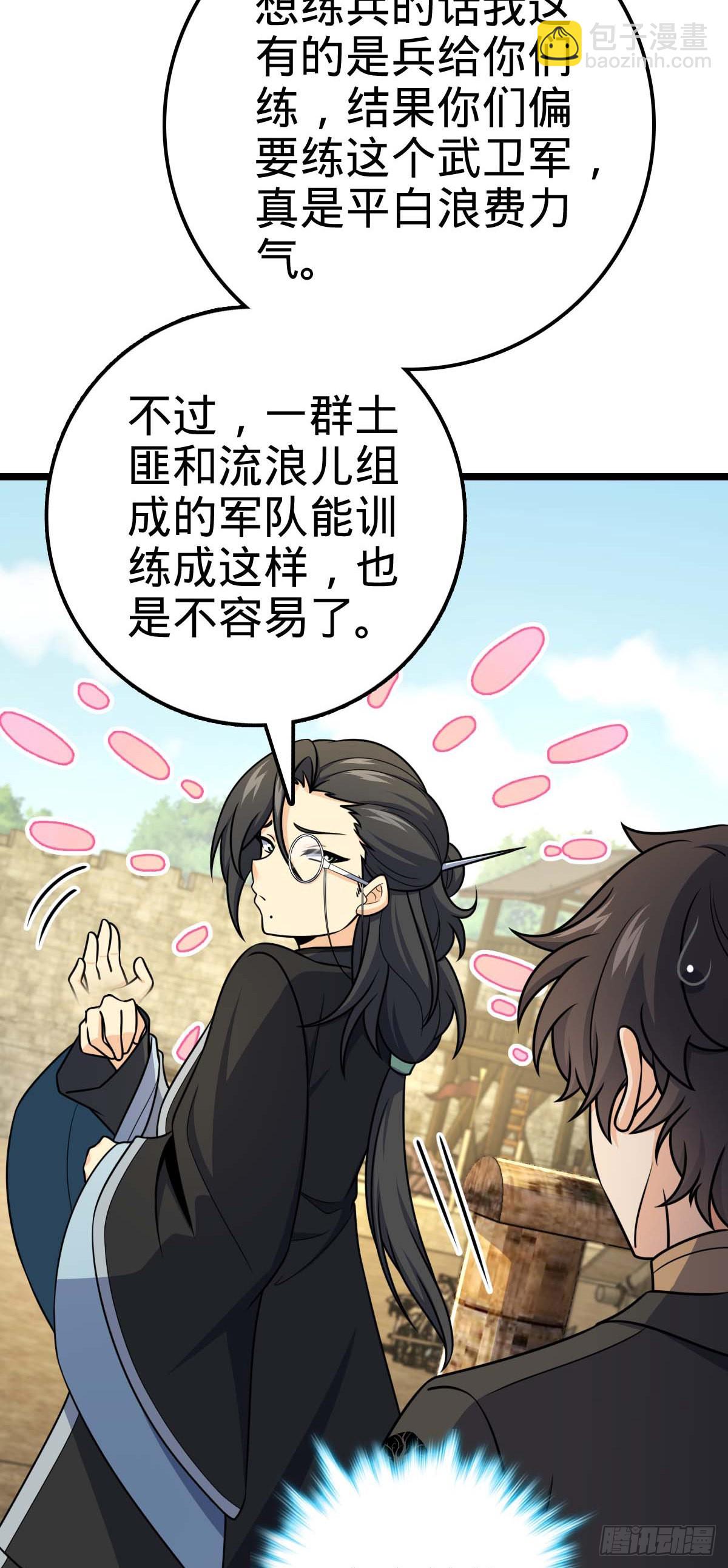587 文先生25