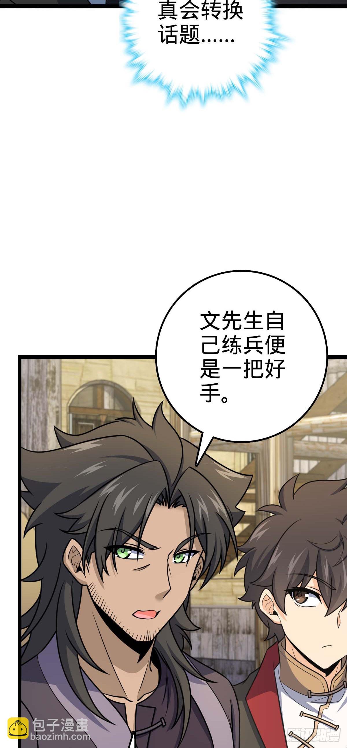 587 文先生26