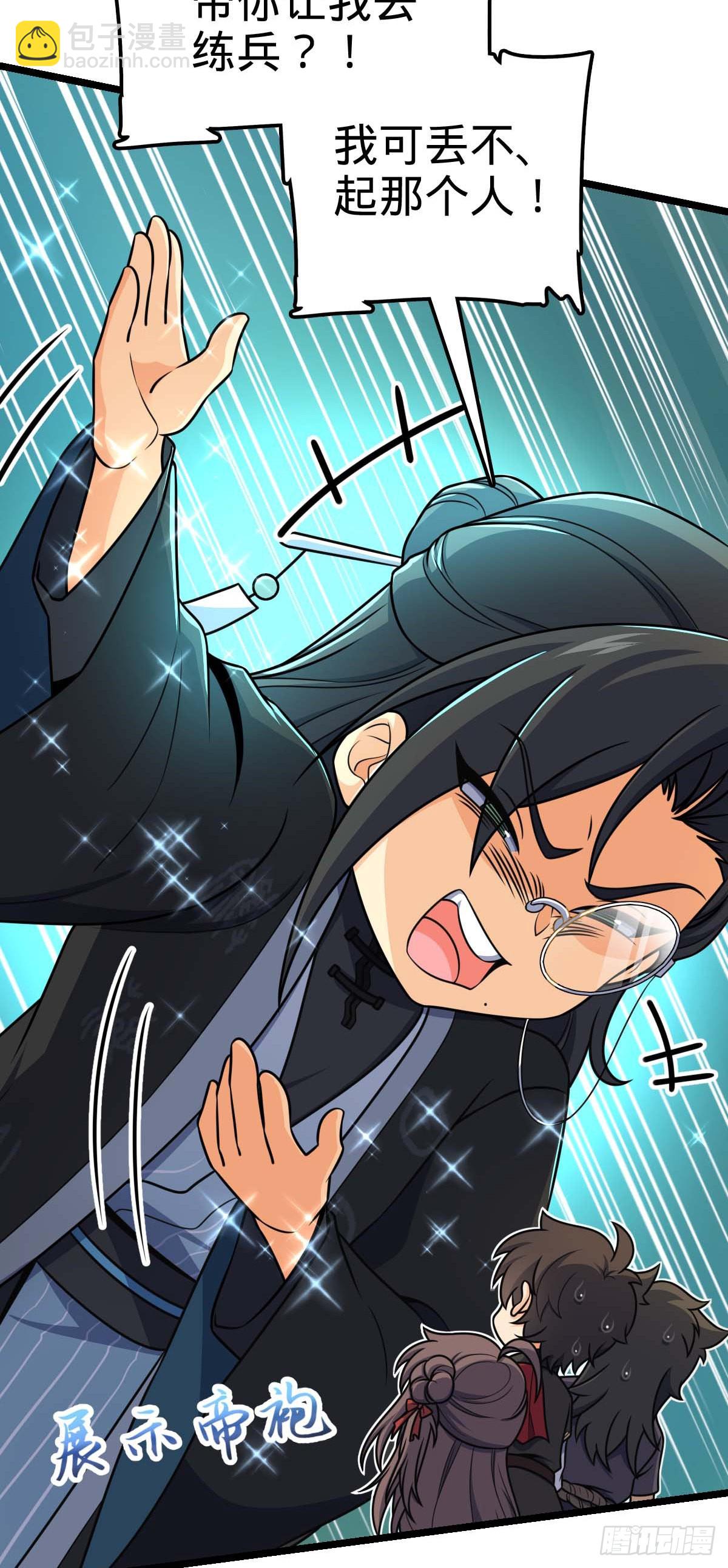587 文先生29