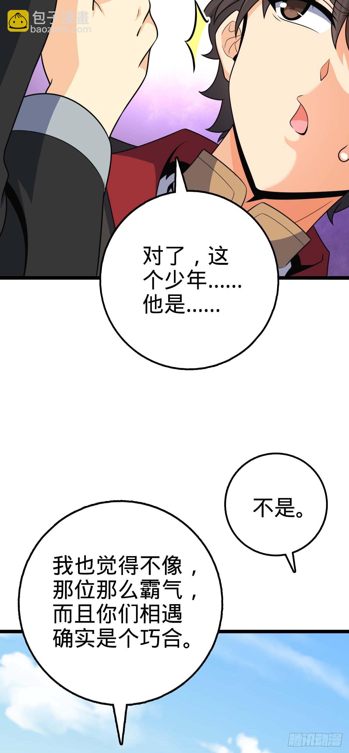 587 文先生31