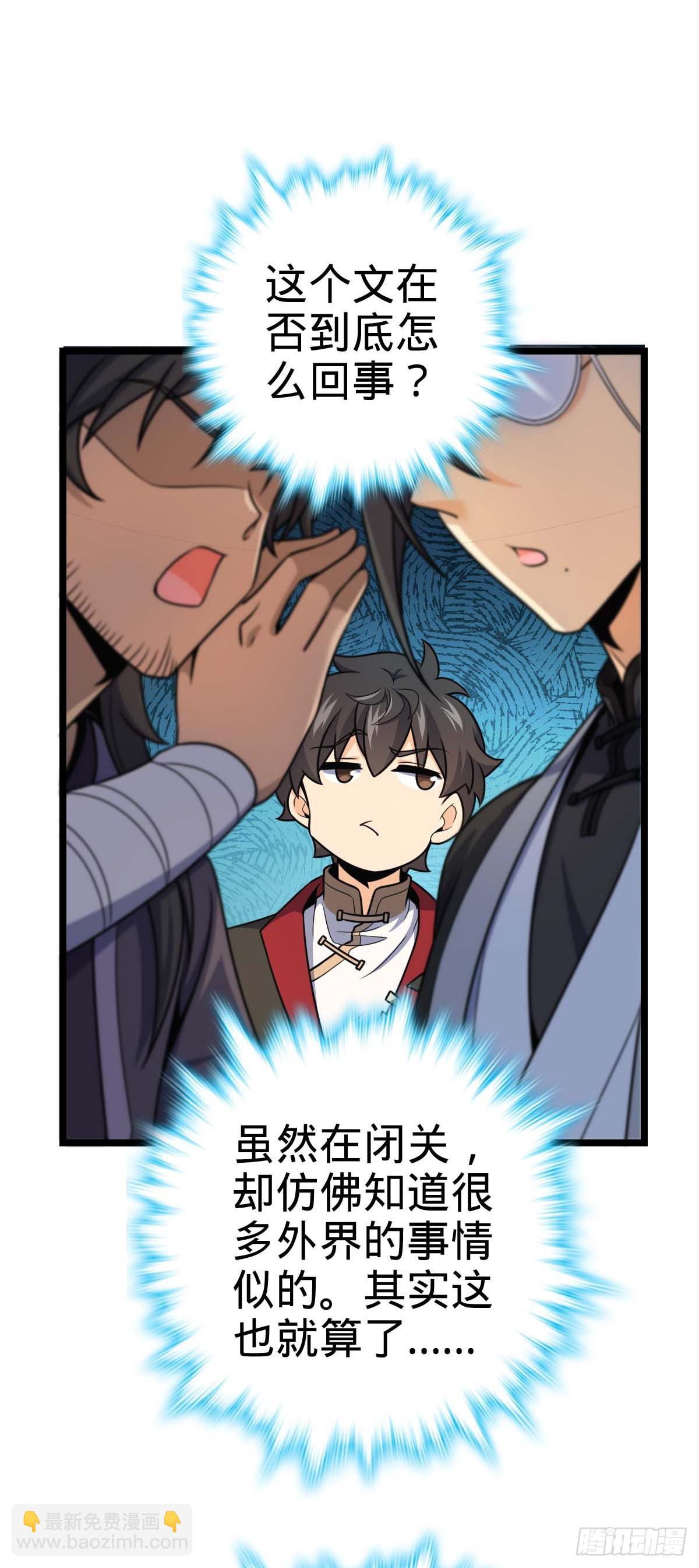 587 文先生33