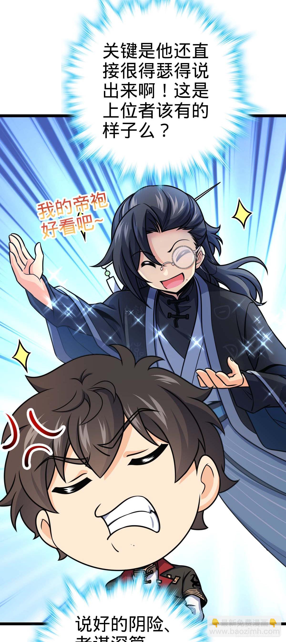 587 文先生34