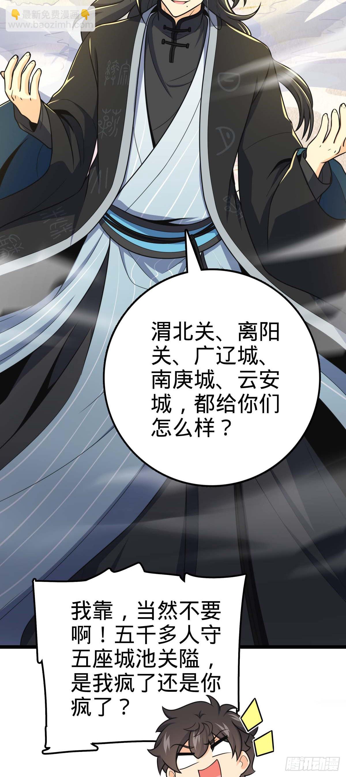 587 文先生41
