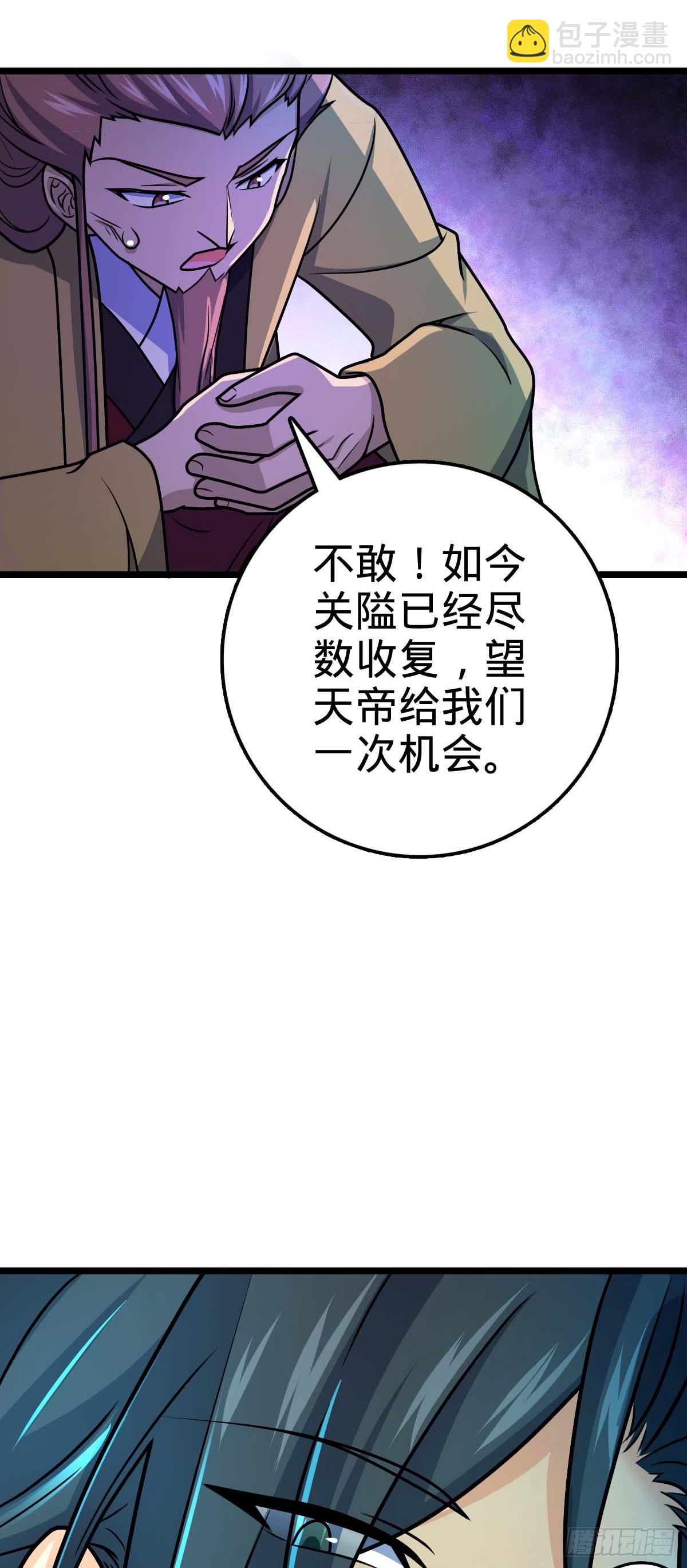 587 文先生48