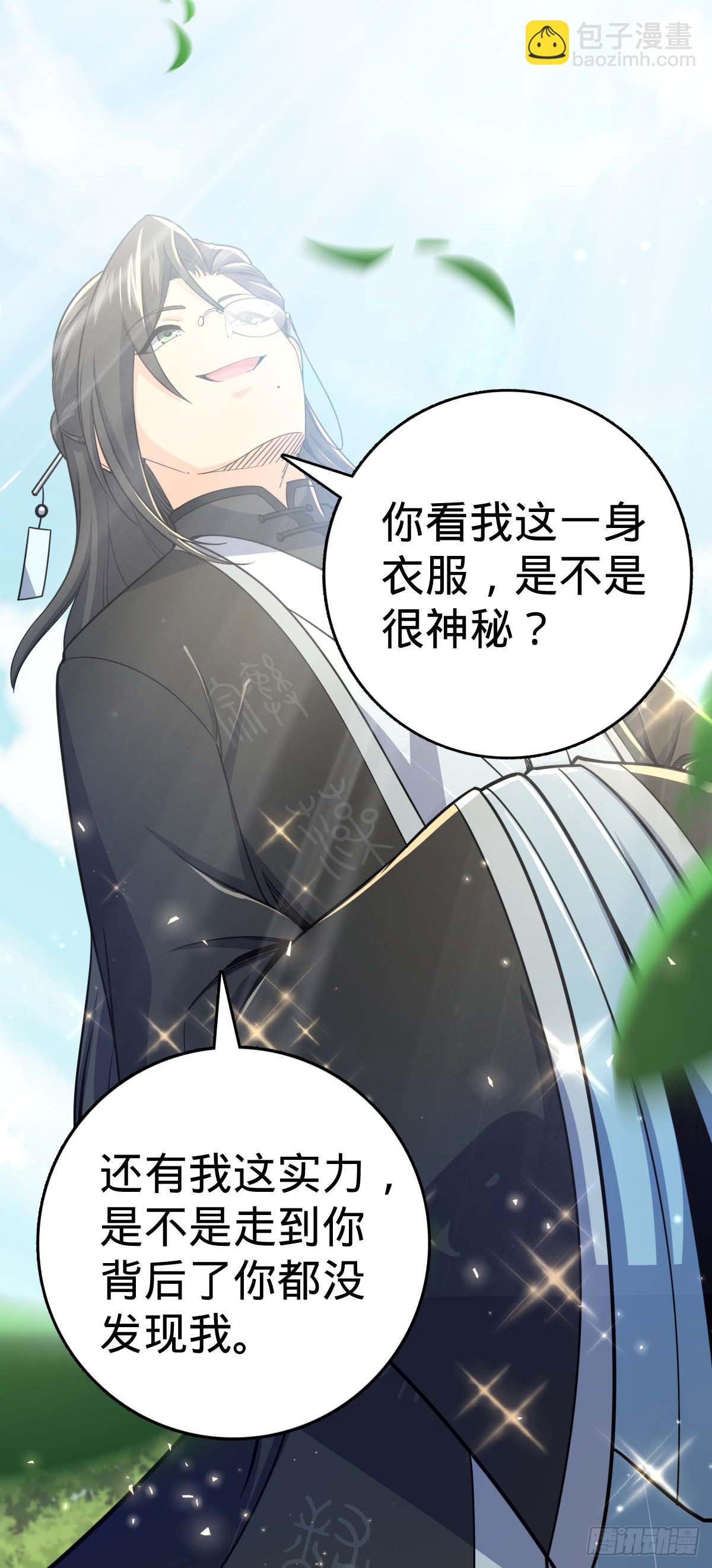 587 文先生5