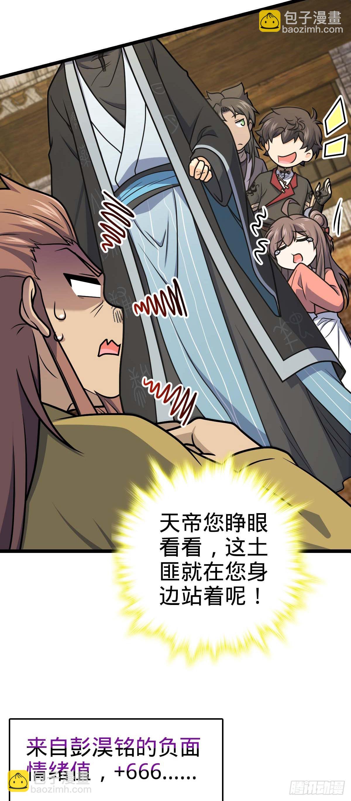 587 文先生55