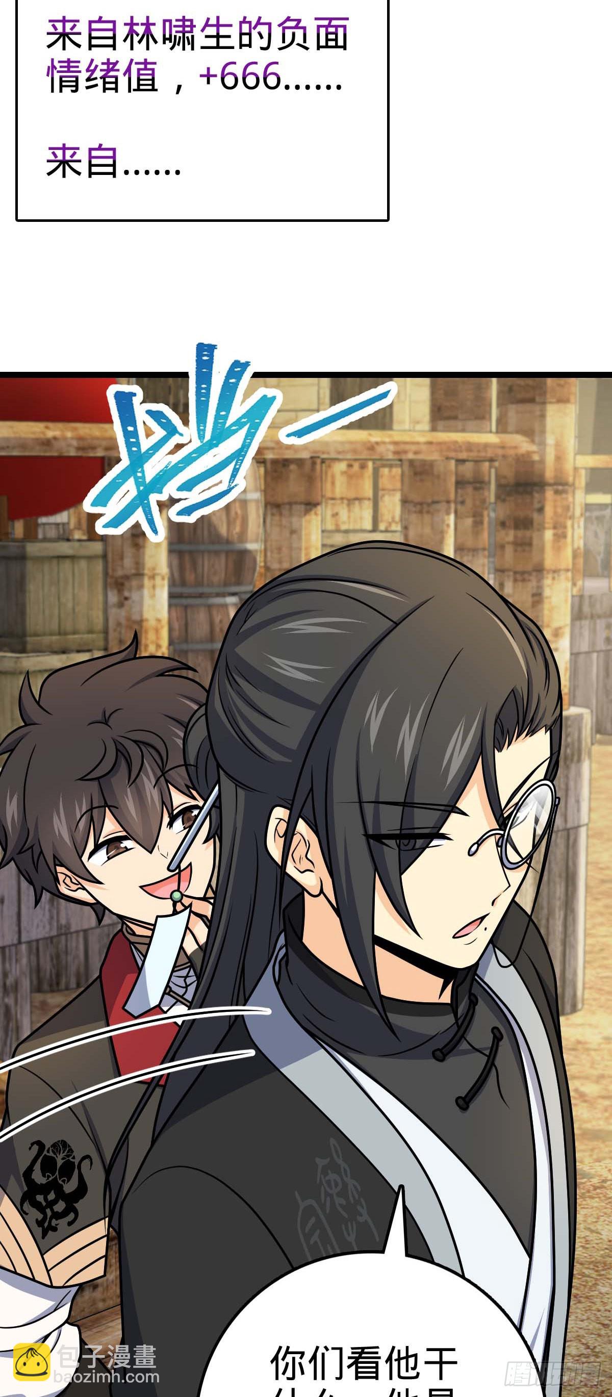 587 文先生56