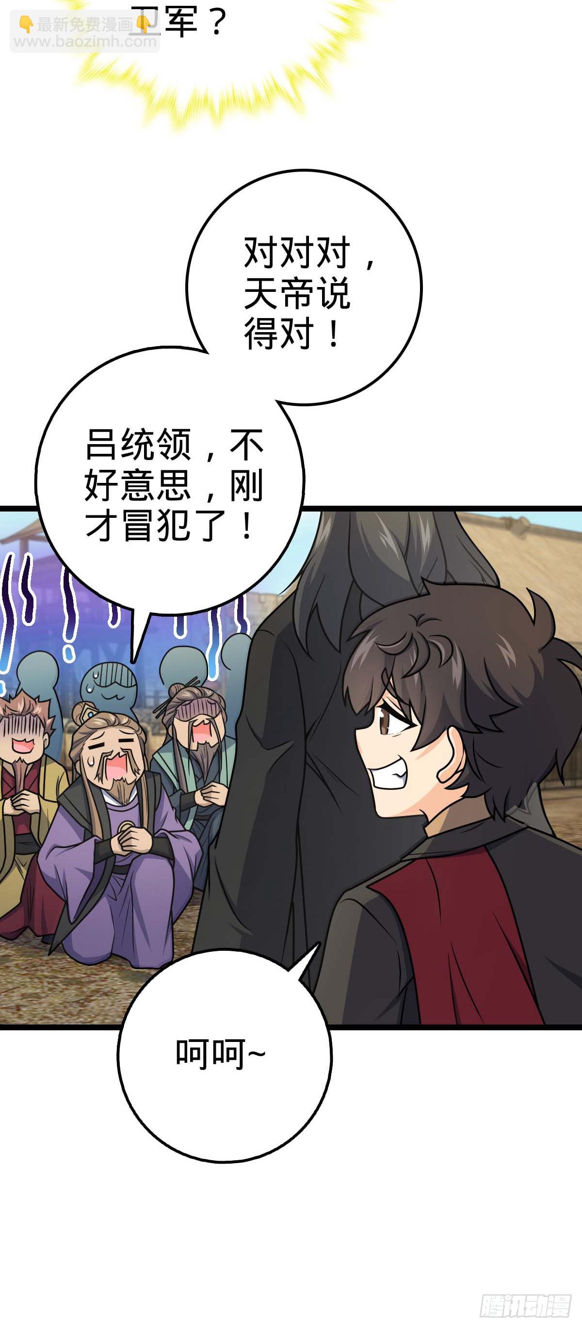 587 文先生58