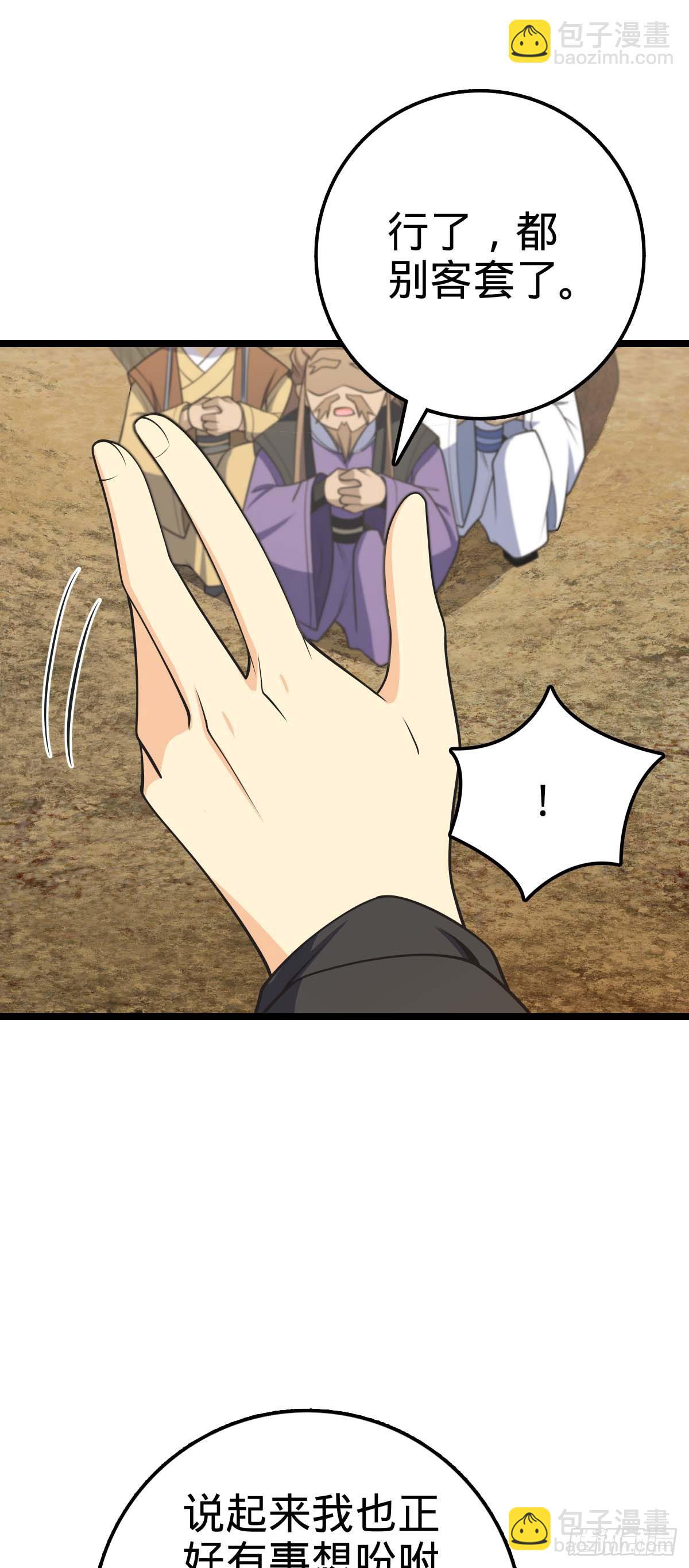 587 文先生59