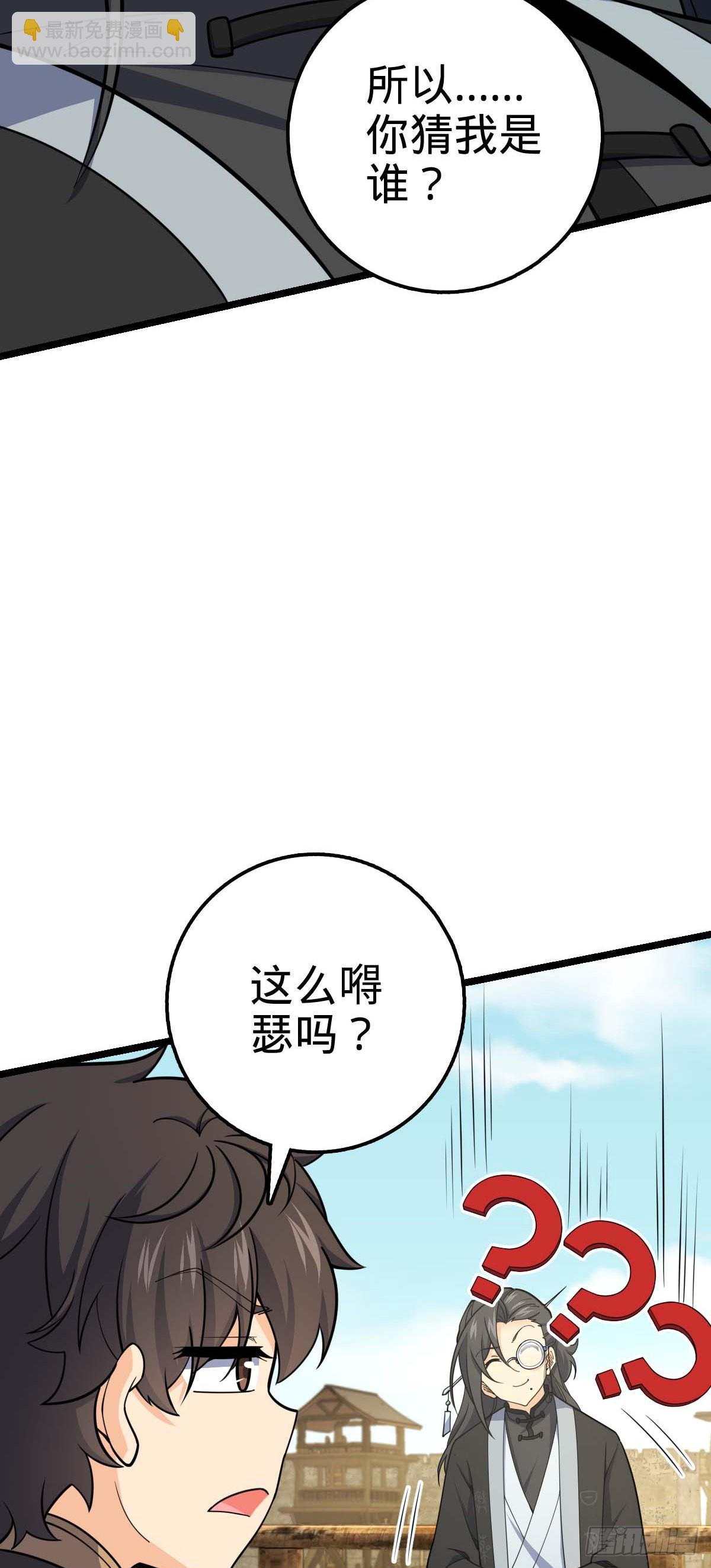 587 文先生7