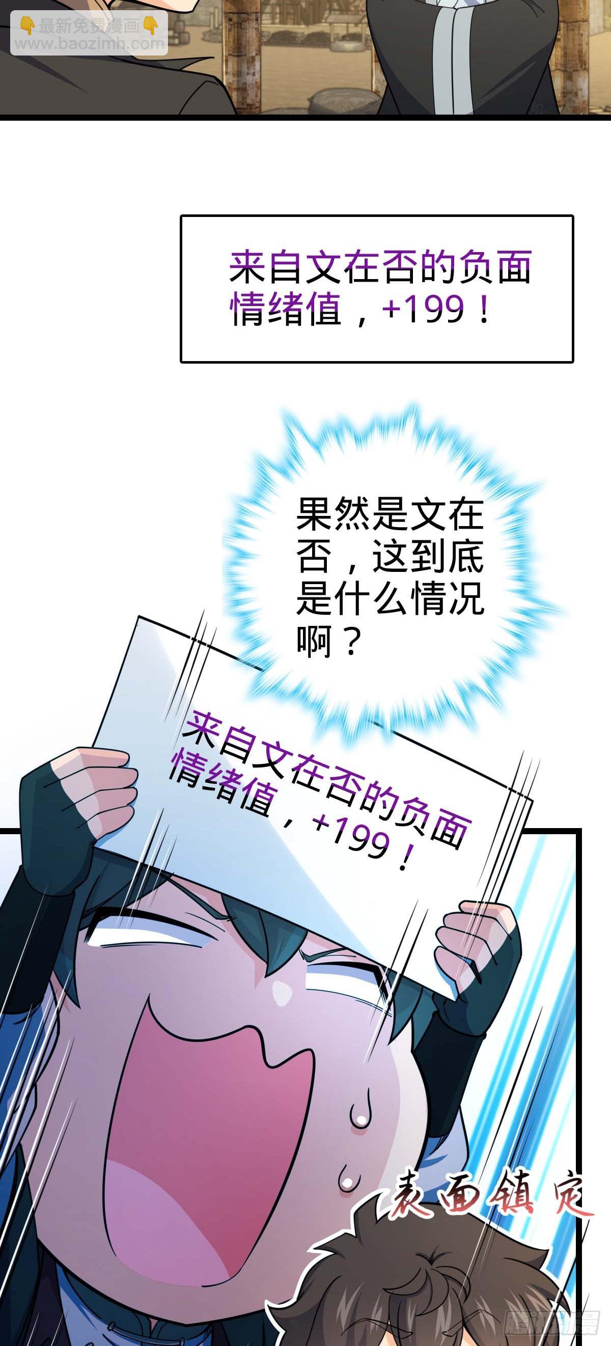 587 文先生8