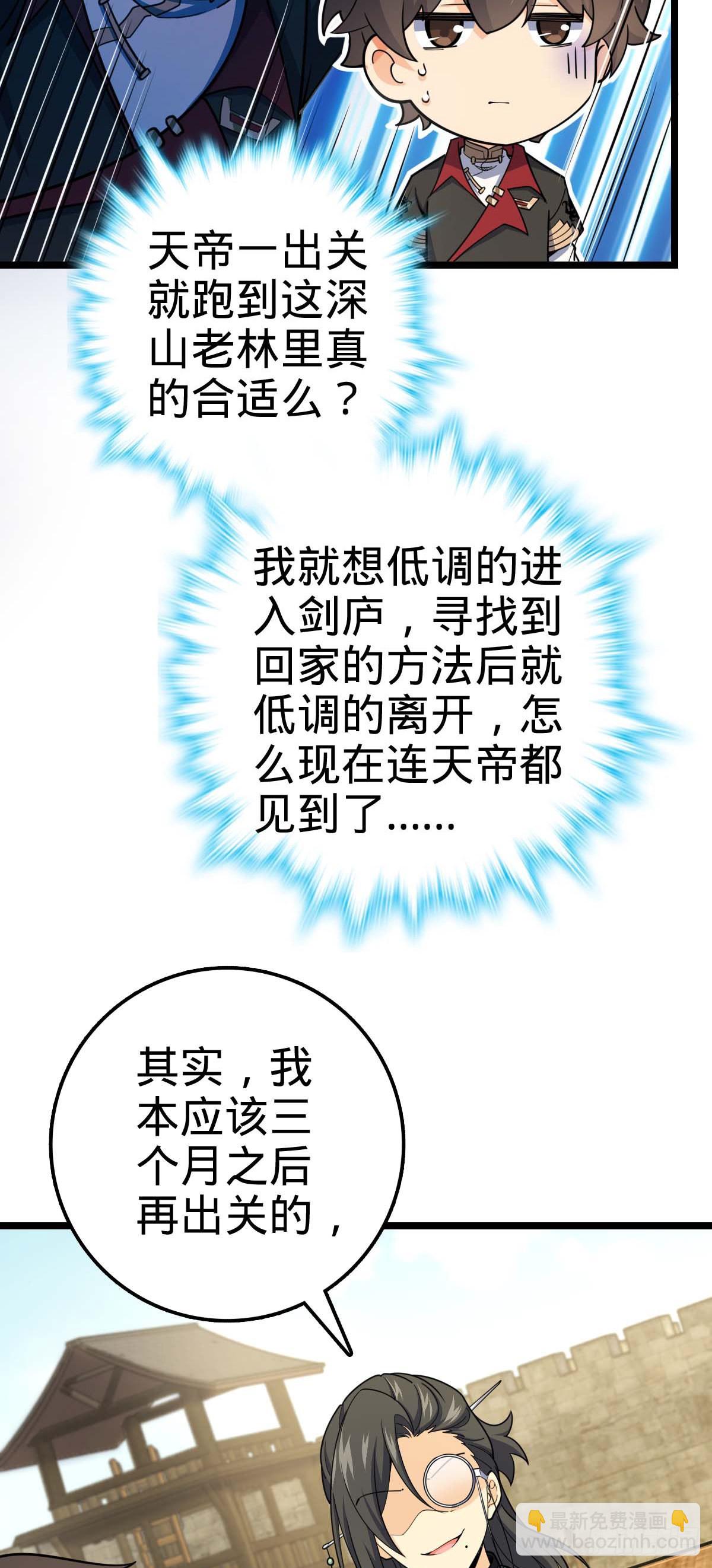 587 文先生9