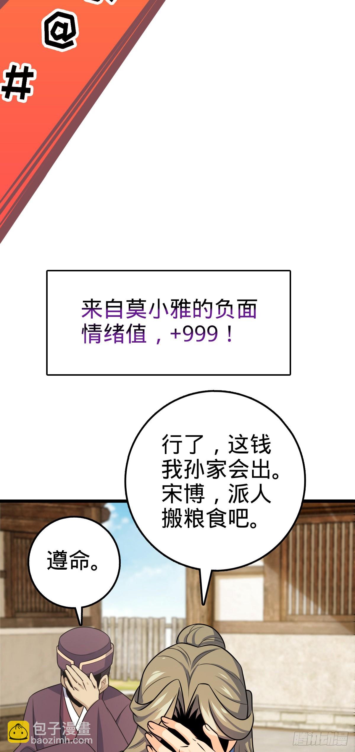 601 早有预谋11
