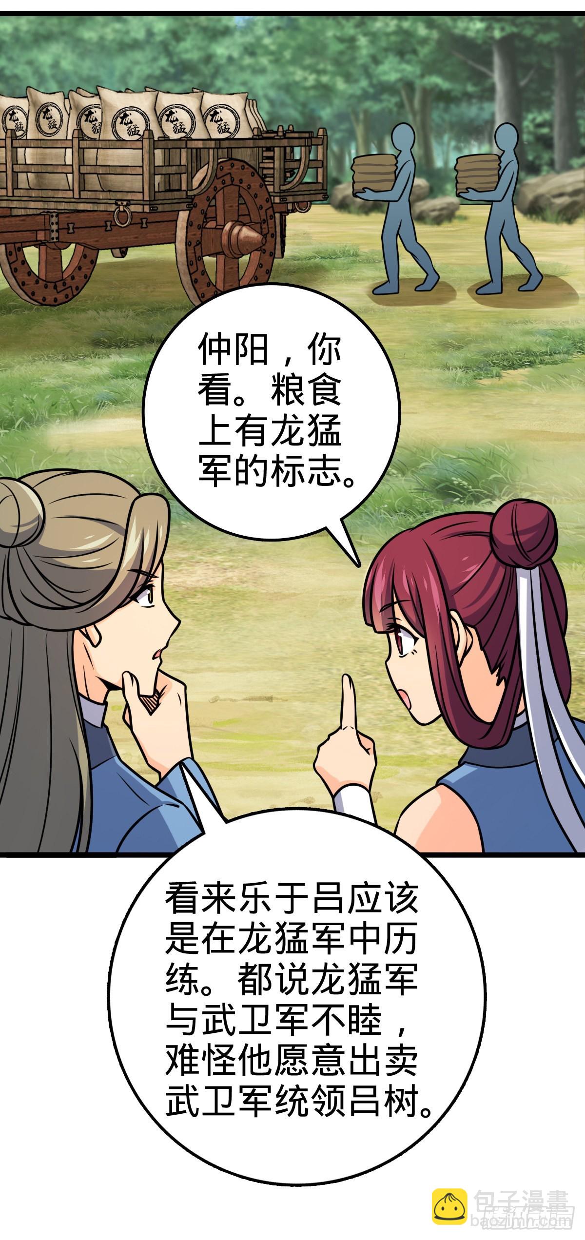 601 早有预谋13