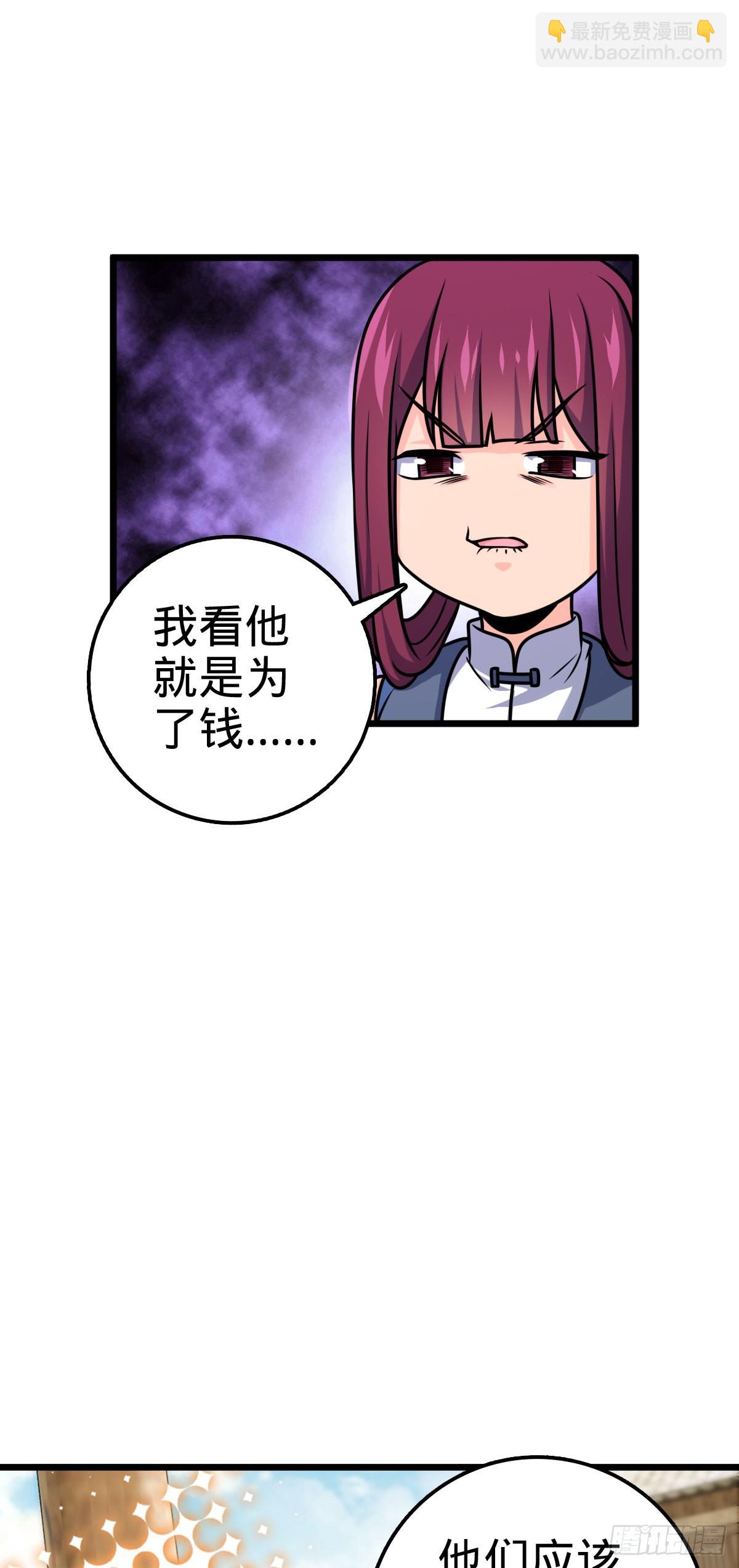 601 早有预谋14