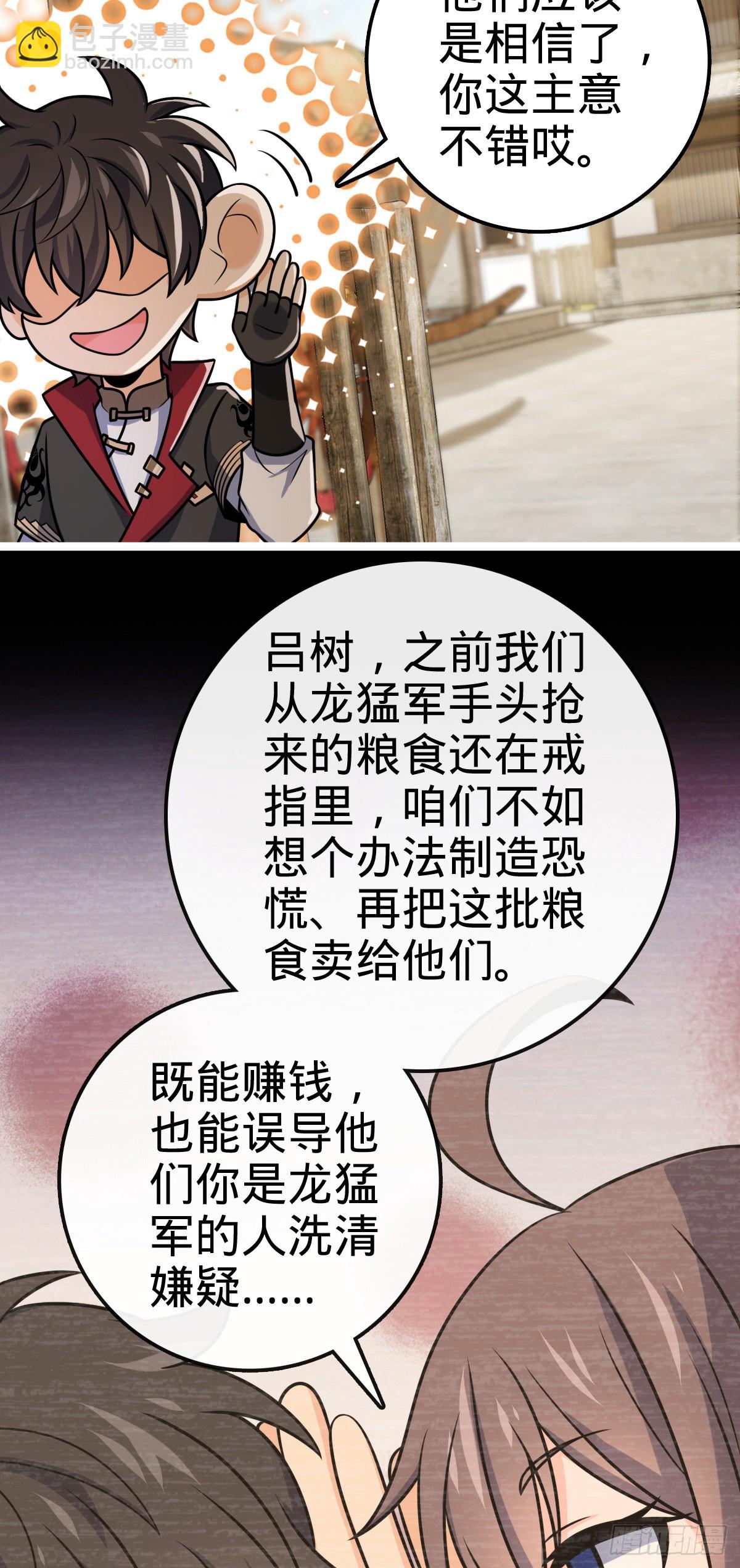 601 早有预谋15