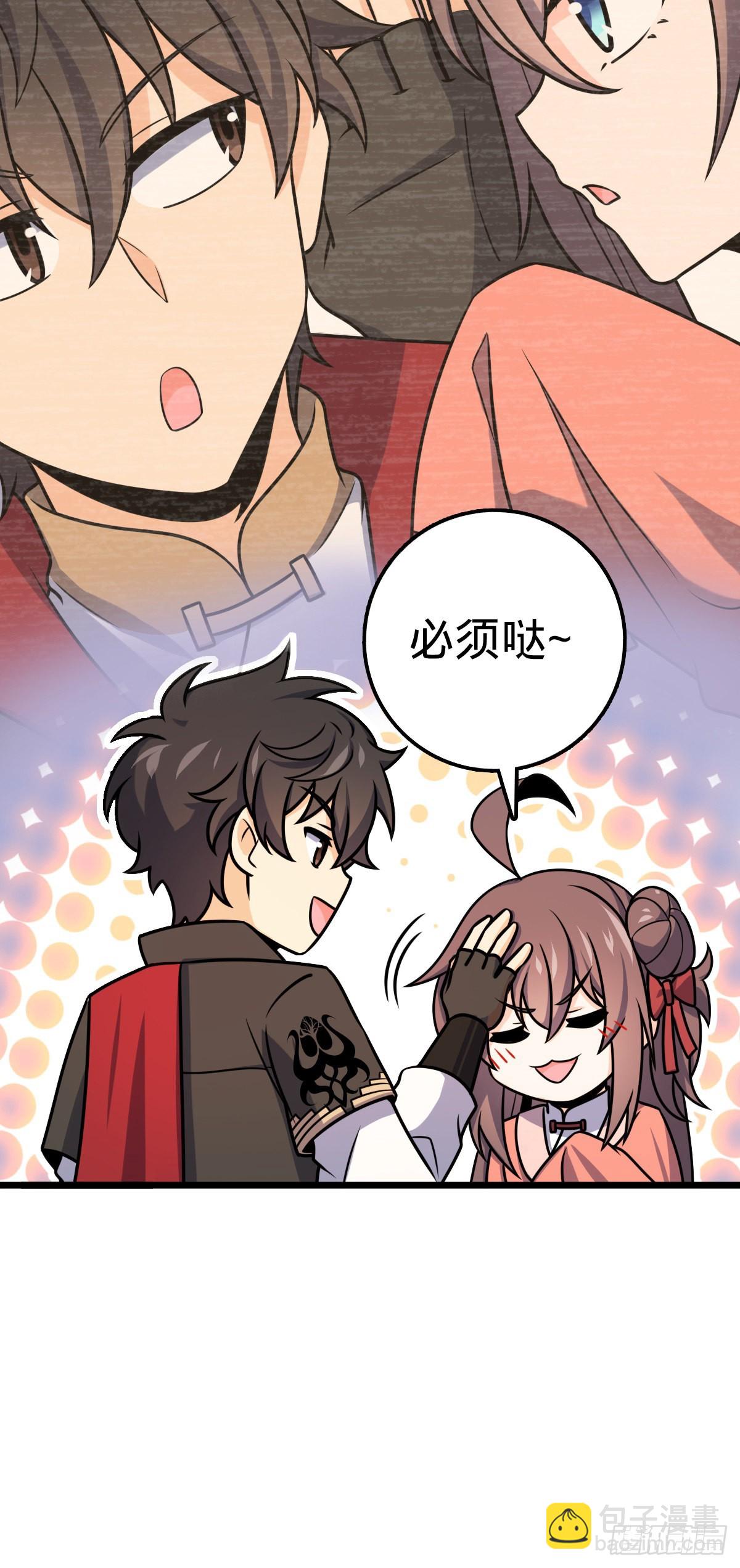 601 早有预谋16