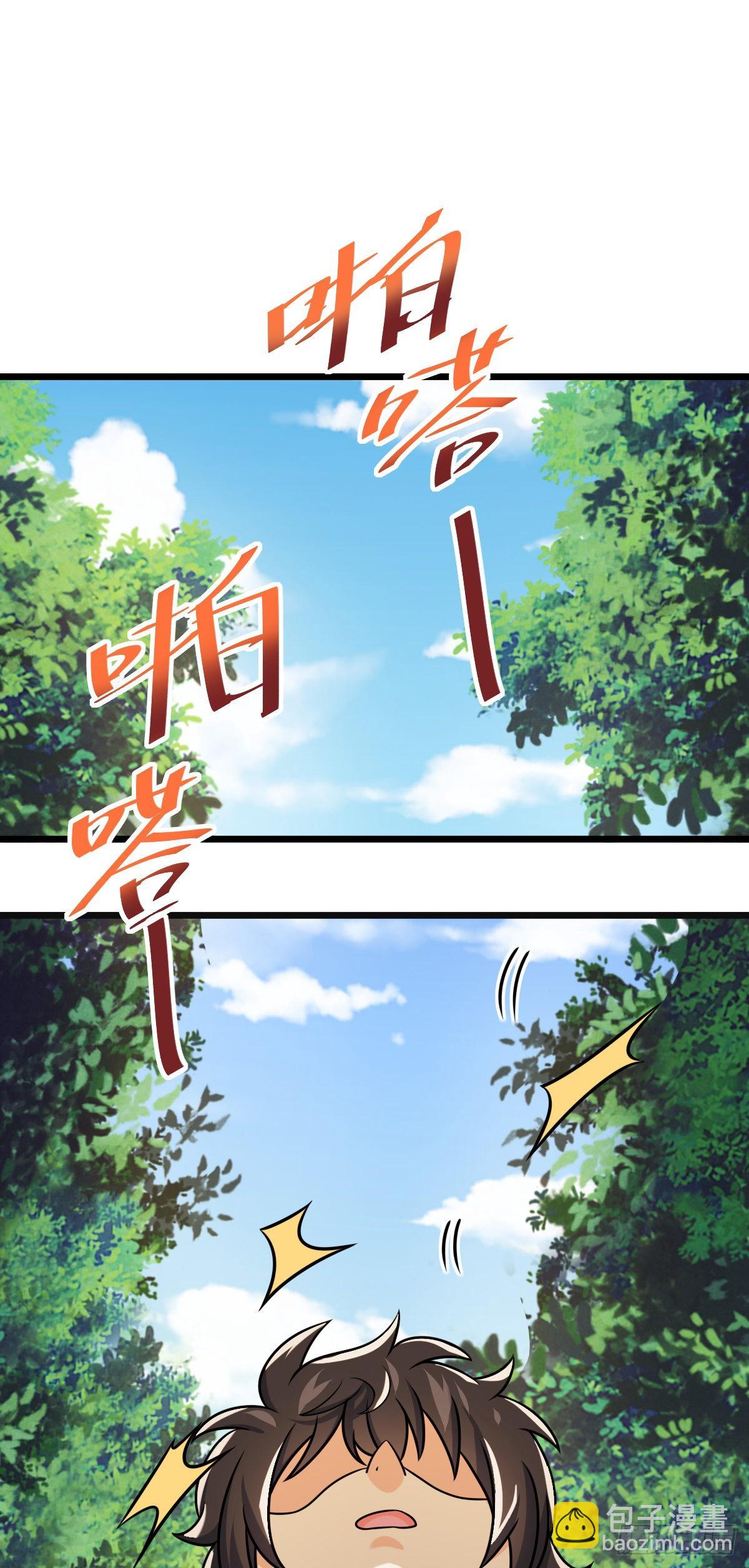 601 早有预谋17