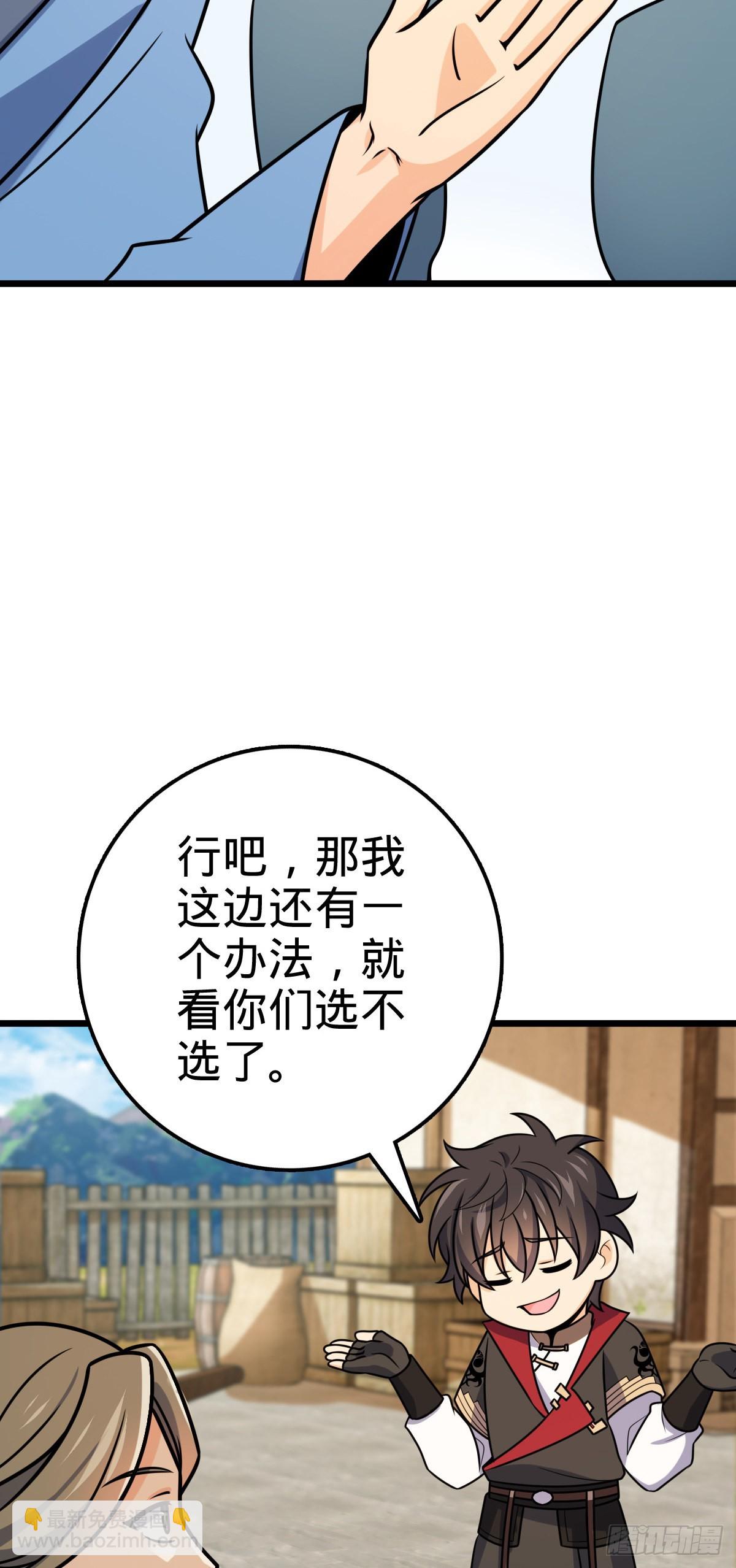 601 早有预谋2