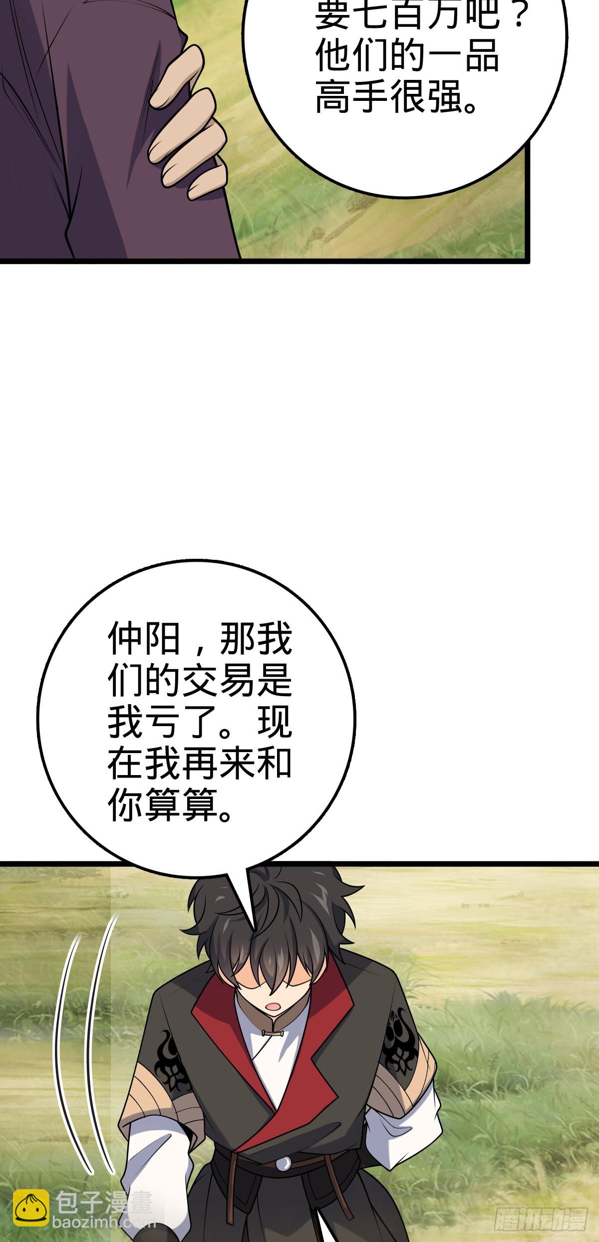 601 早有预谋28