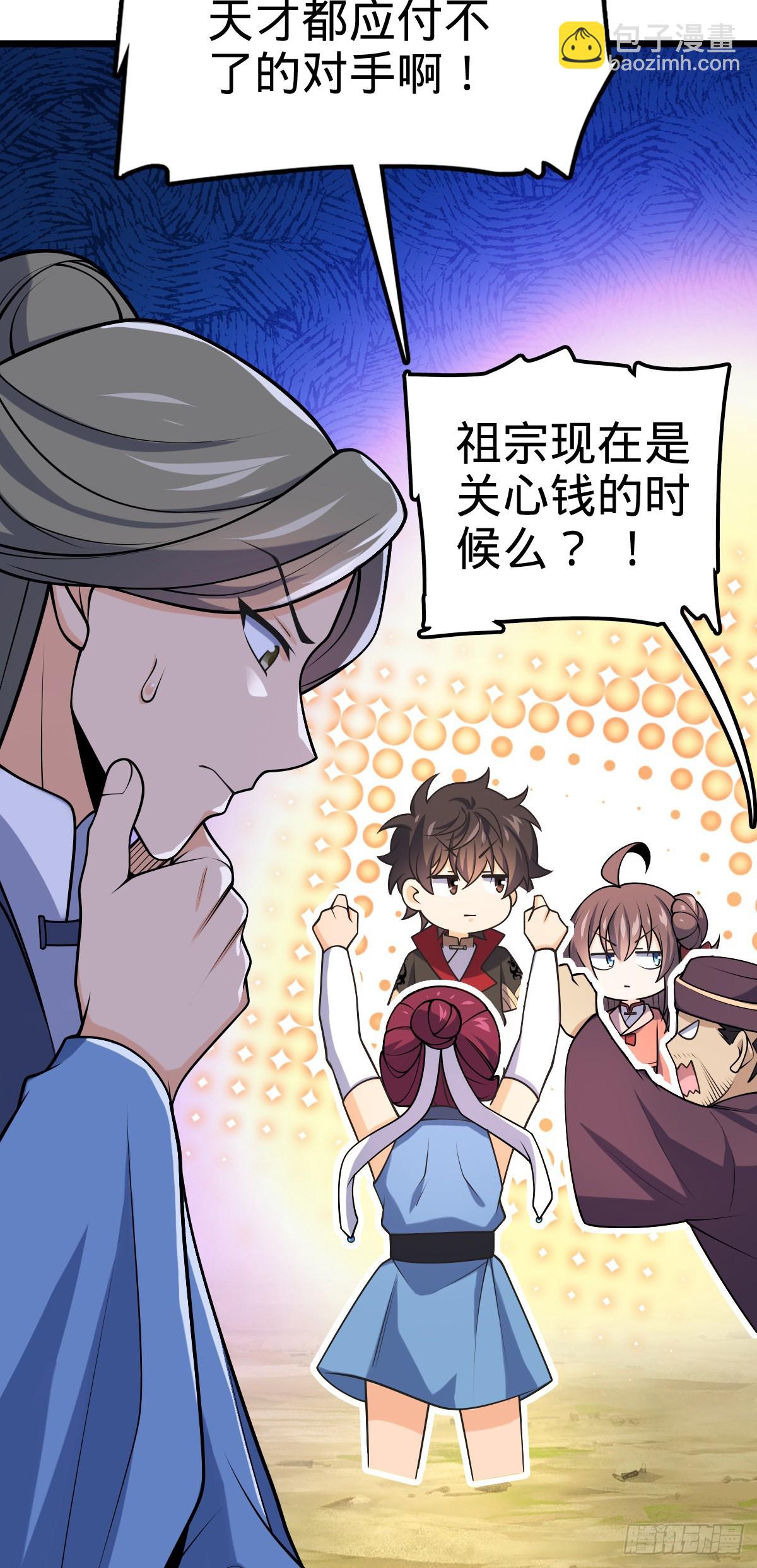 601 早有预谋30