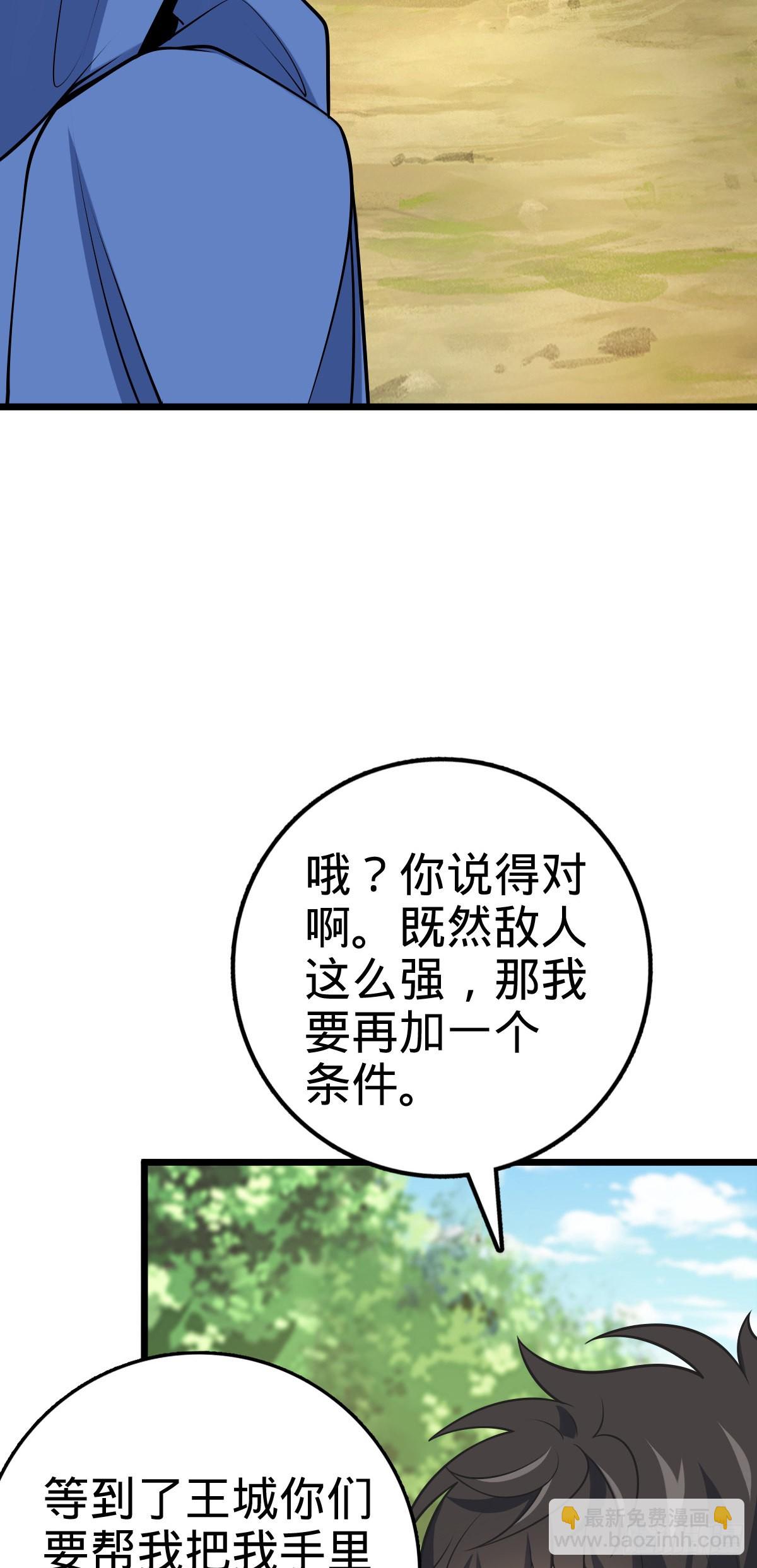 601 早有预谋31