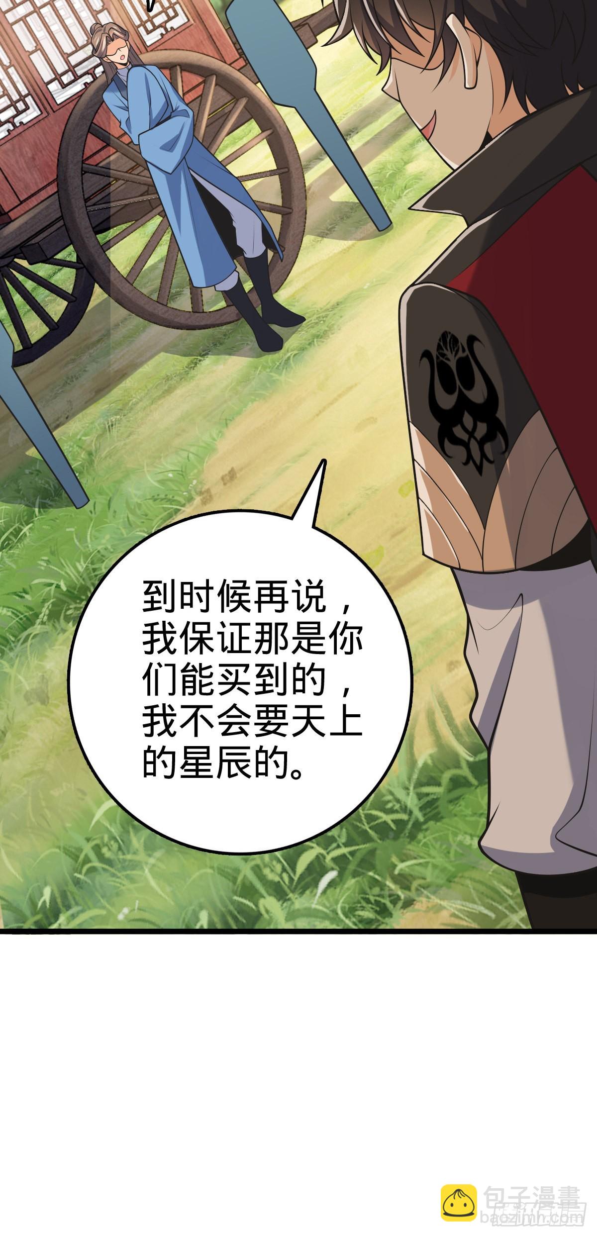 601 早有预谋33