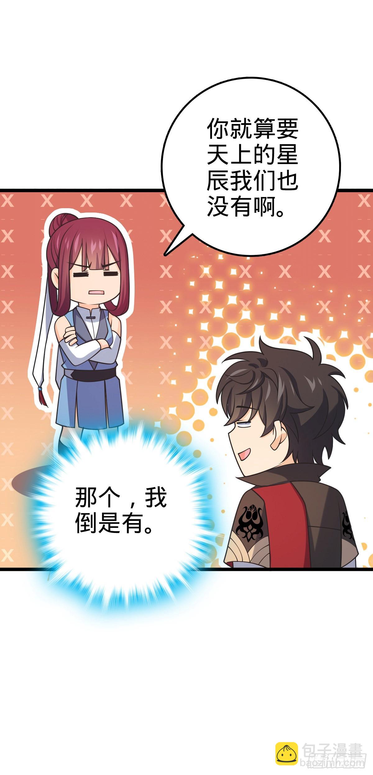 601 早有预谋34