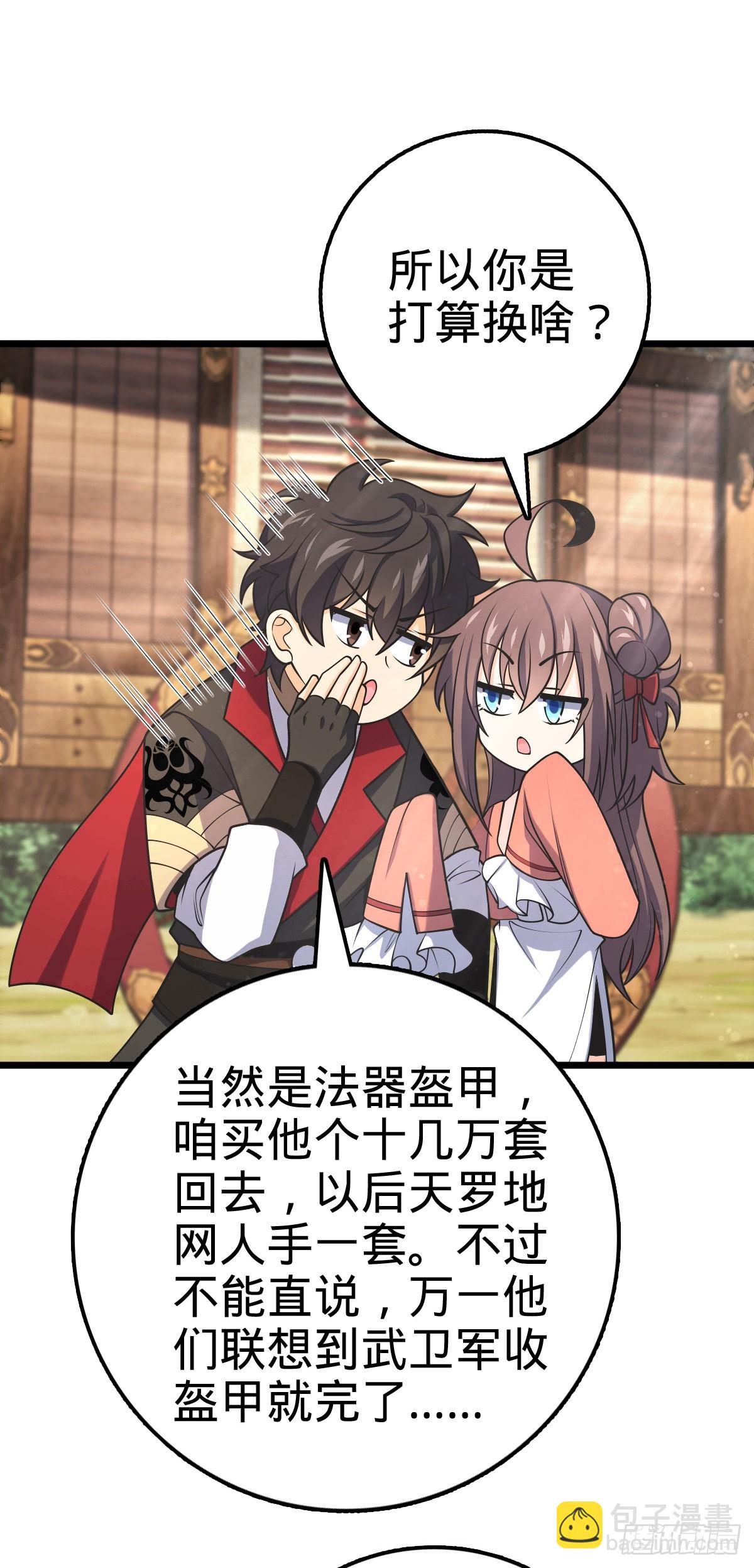 601 早有预谋35