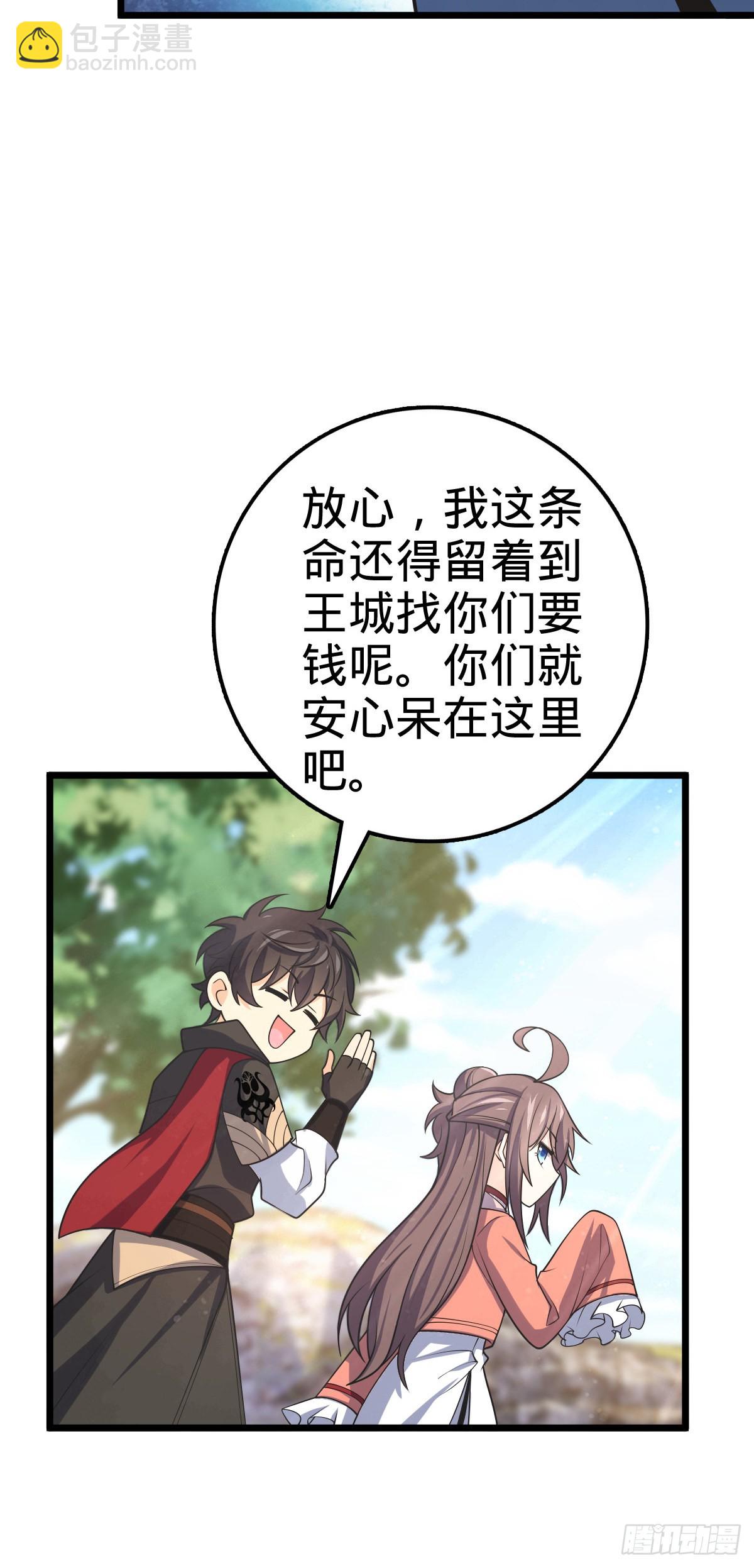601 早有预谋37