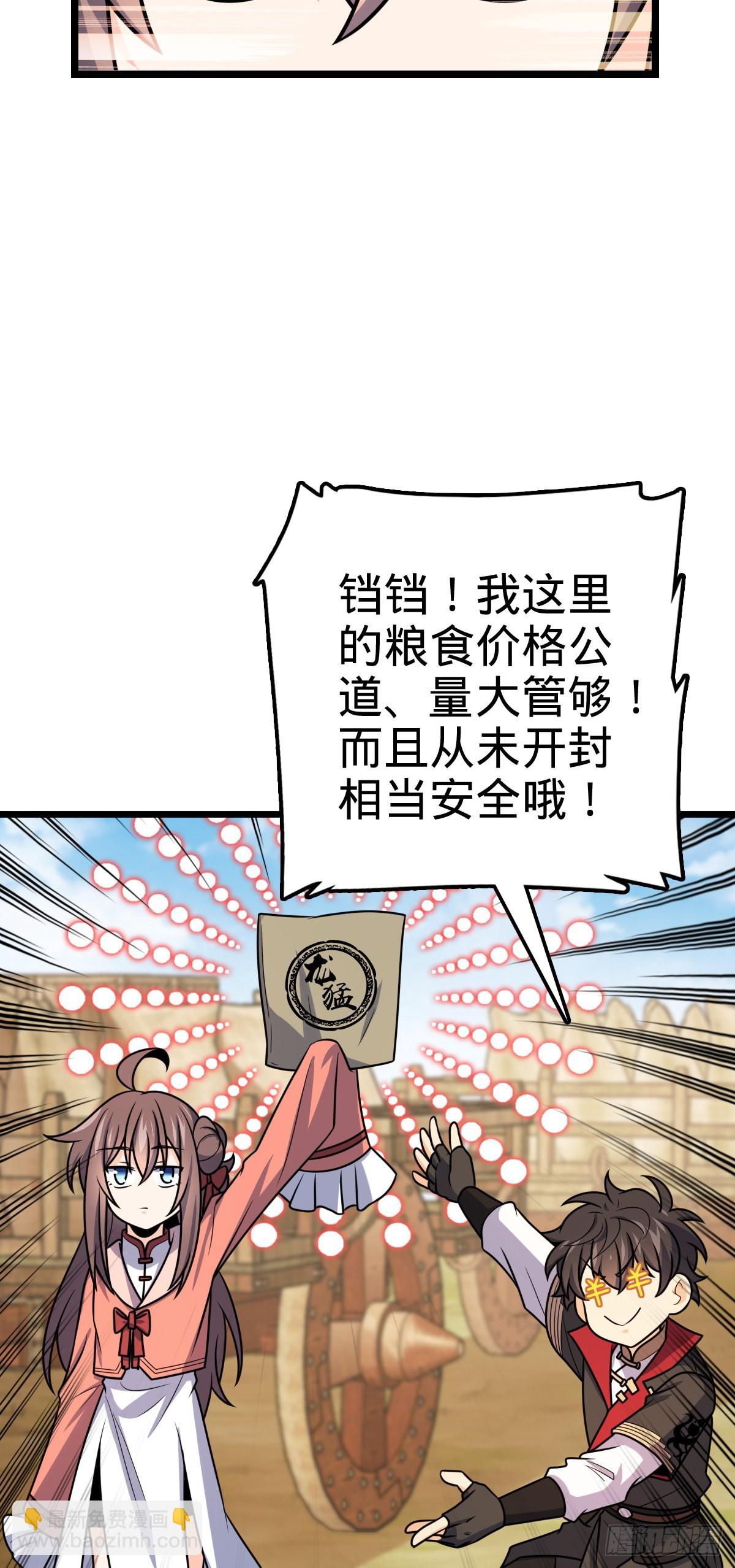 601 早有预谋4