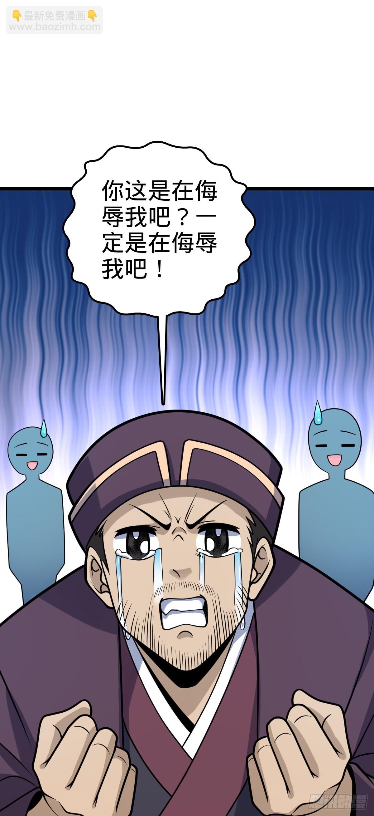 601 早有预谋41