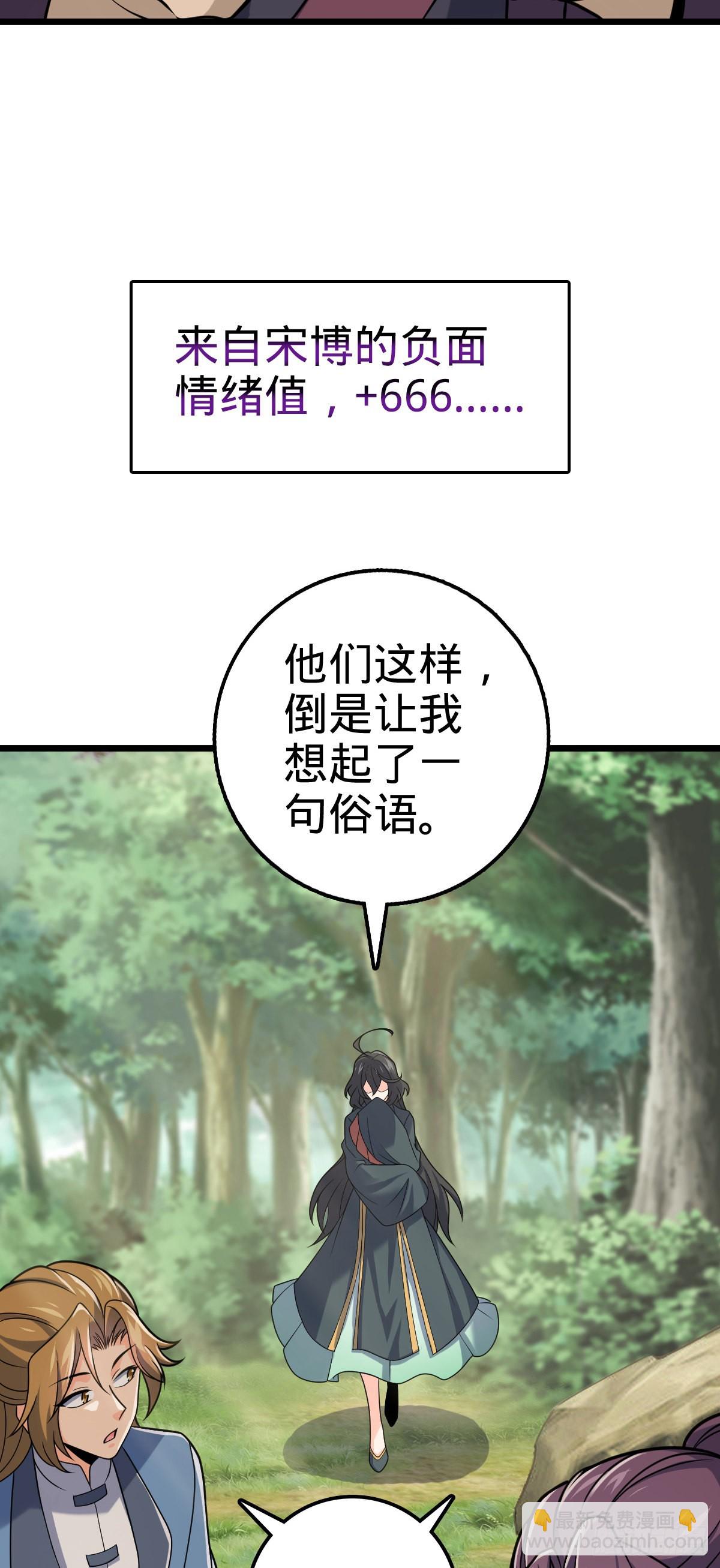 601 早有预谋42