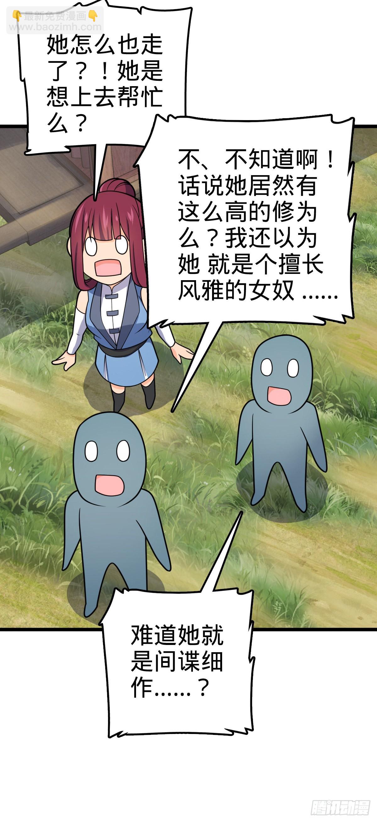 601 早有预谋52