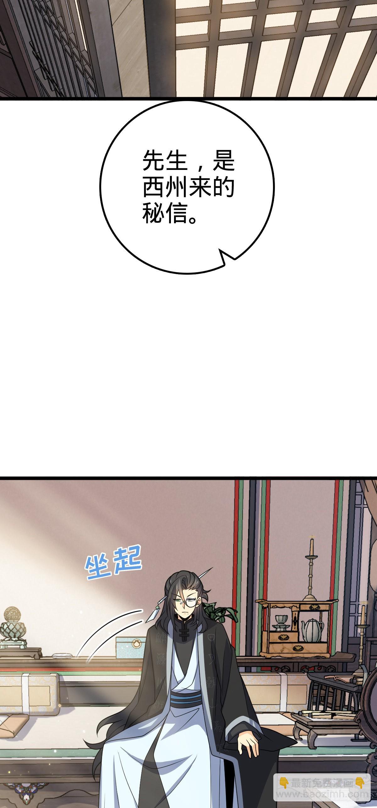 601 早有预谋58