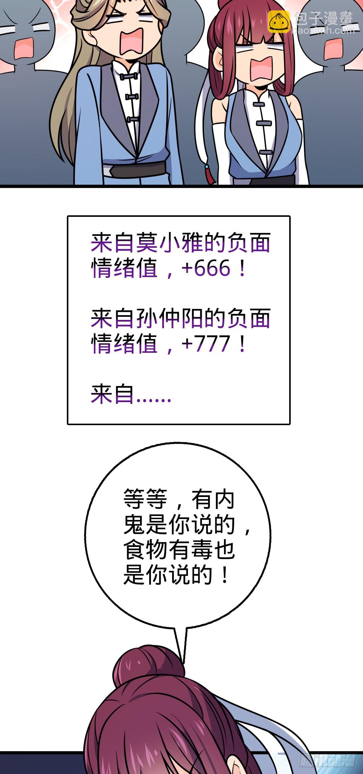 601 早有预谋6