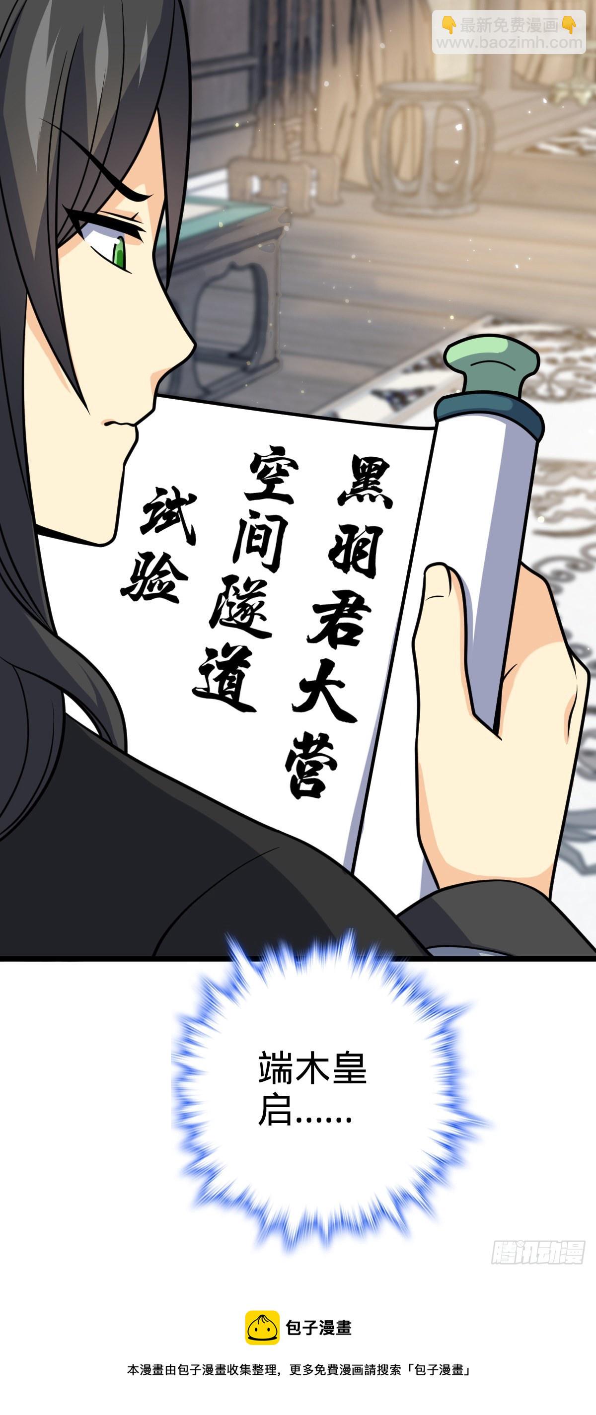601 早有预谋60