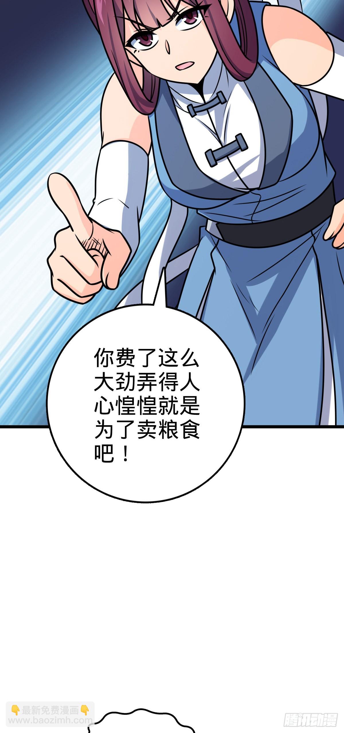 601 早有预谋7